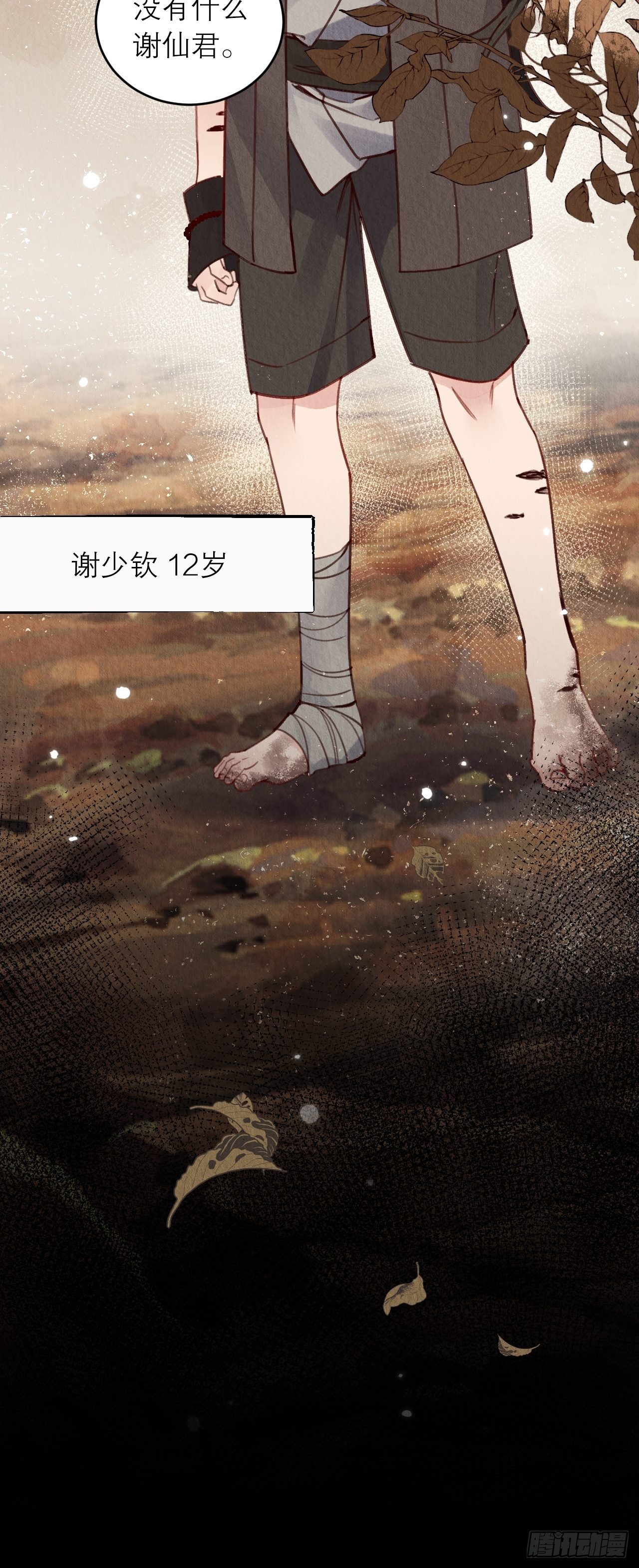 01-要和男神洞房了!84