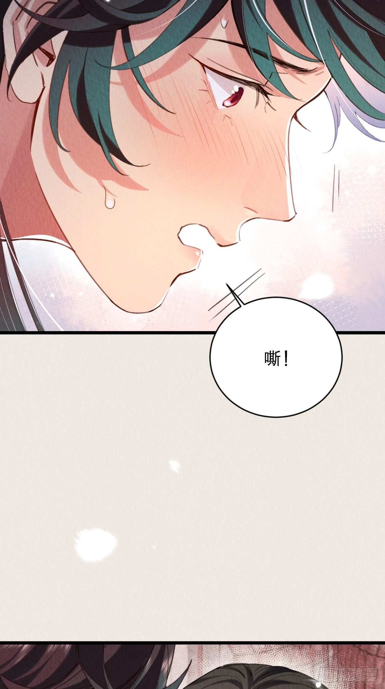 23-仙君生气了4