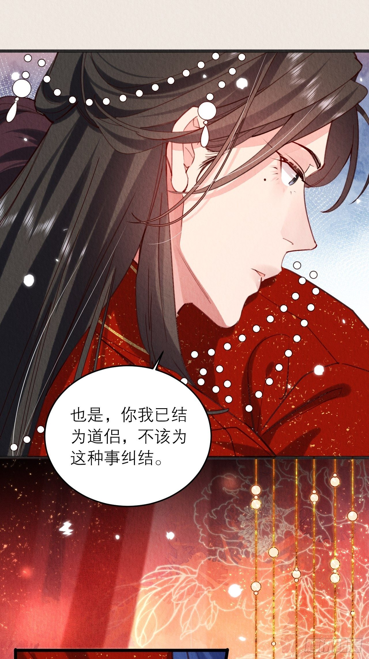 06-特殊的疗伤方法28