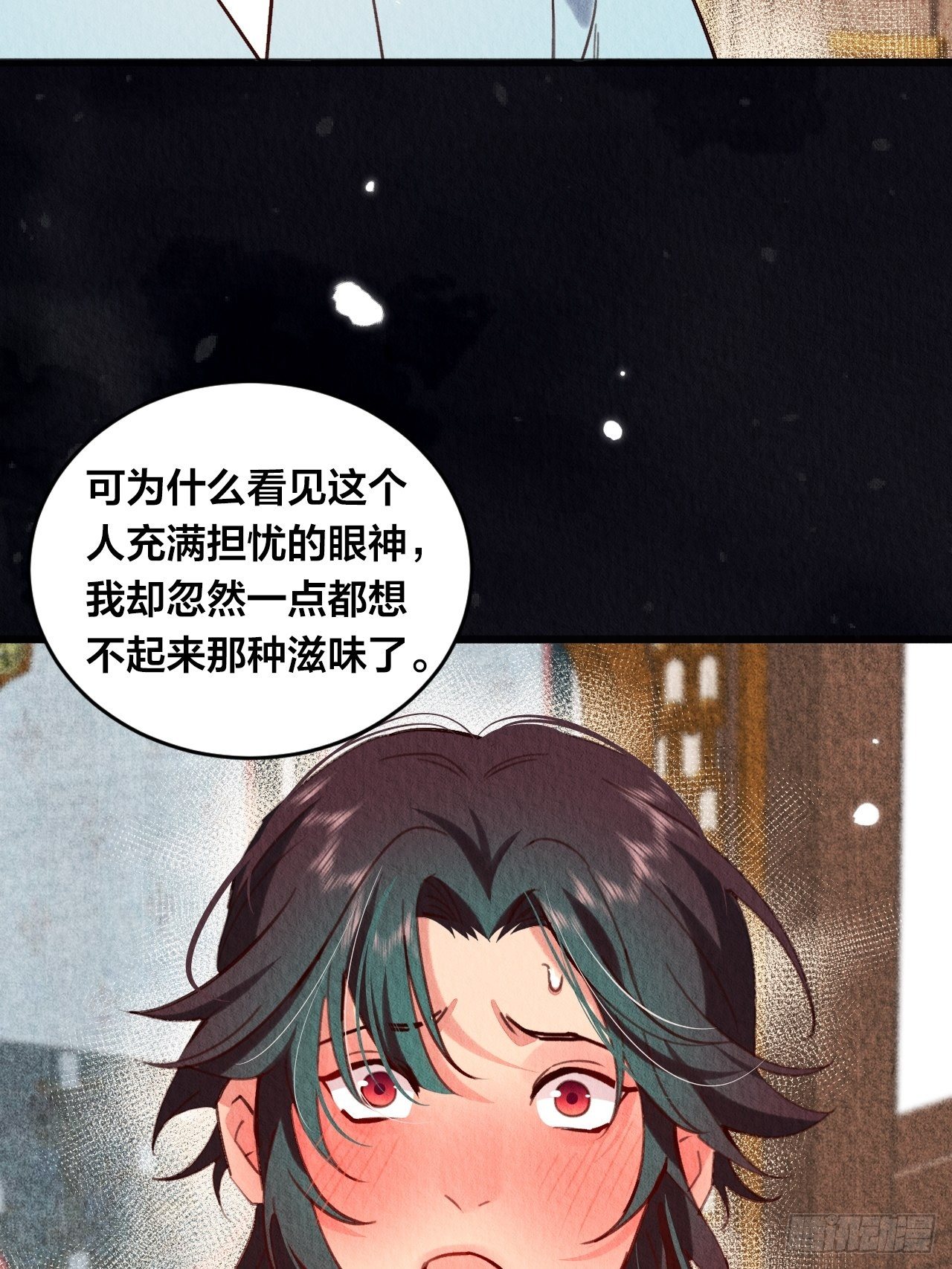 10-永远不离开41