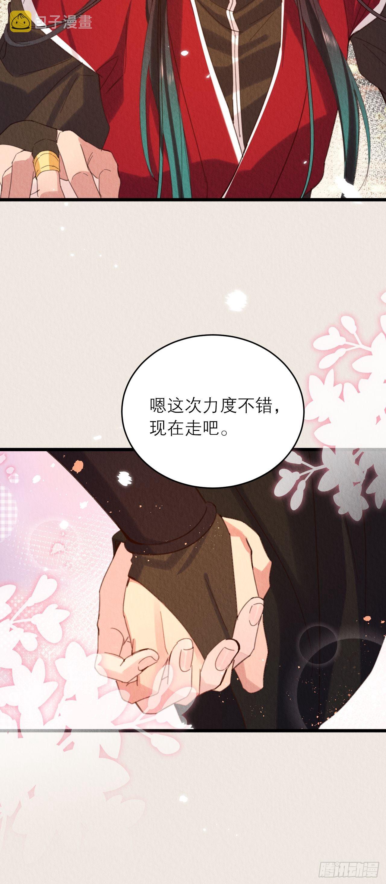 33-你好这口啊39