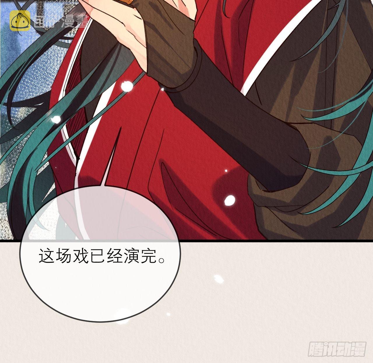 28-误会大了29