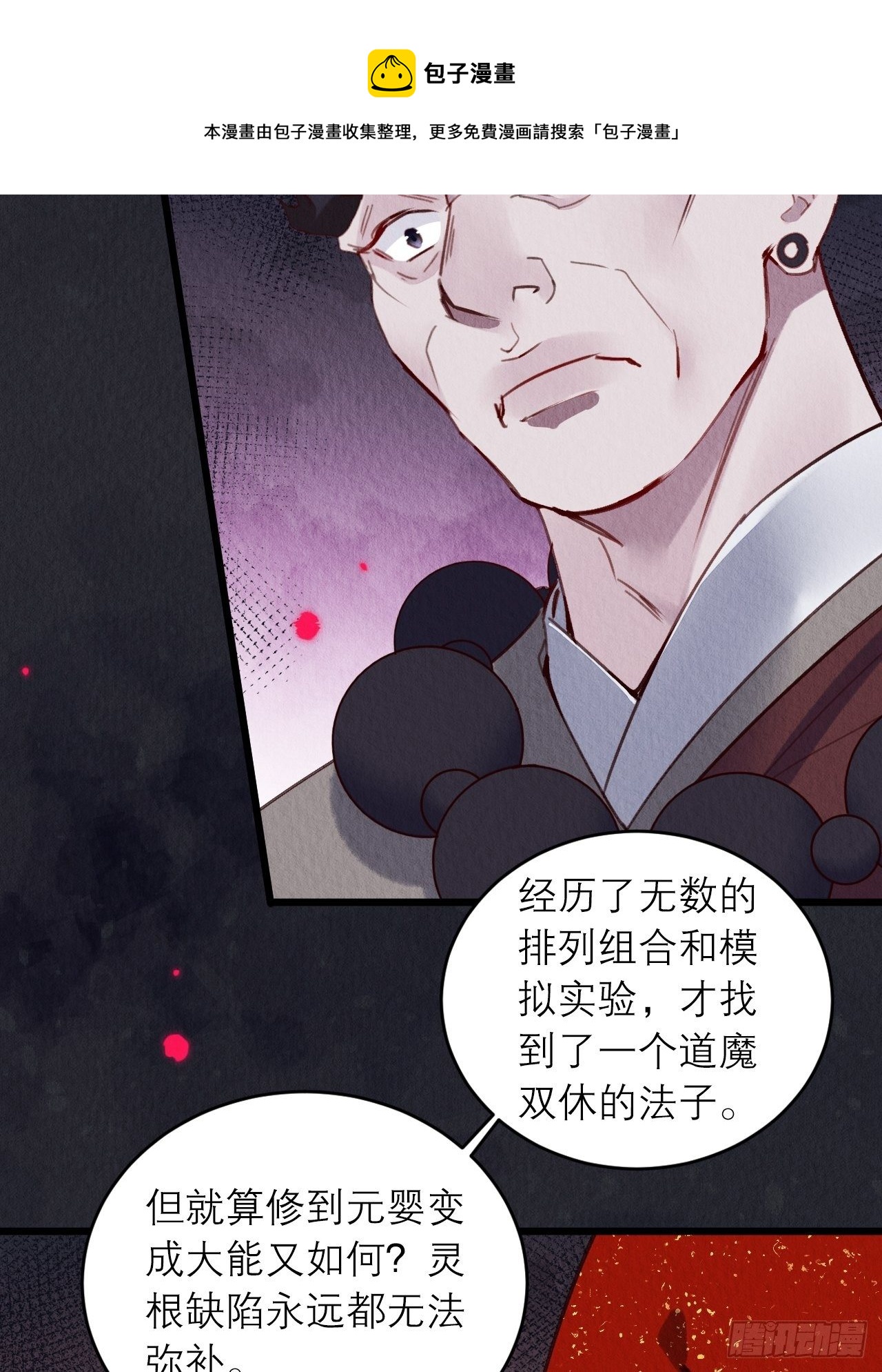 05-我炸我自己26