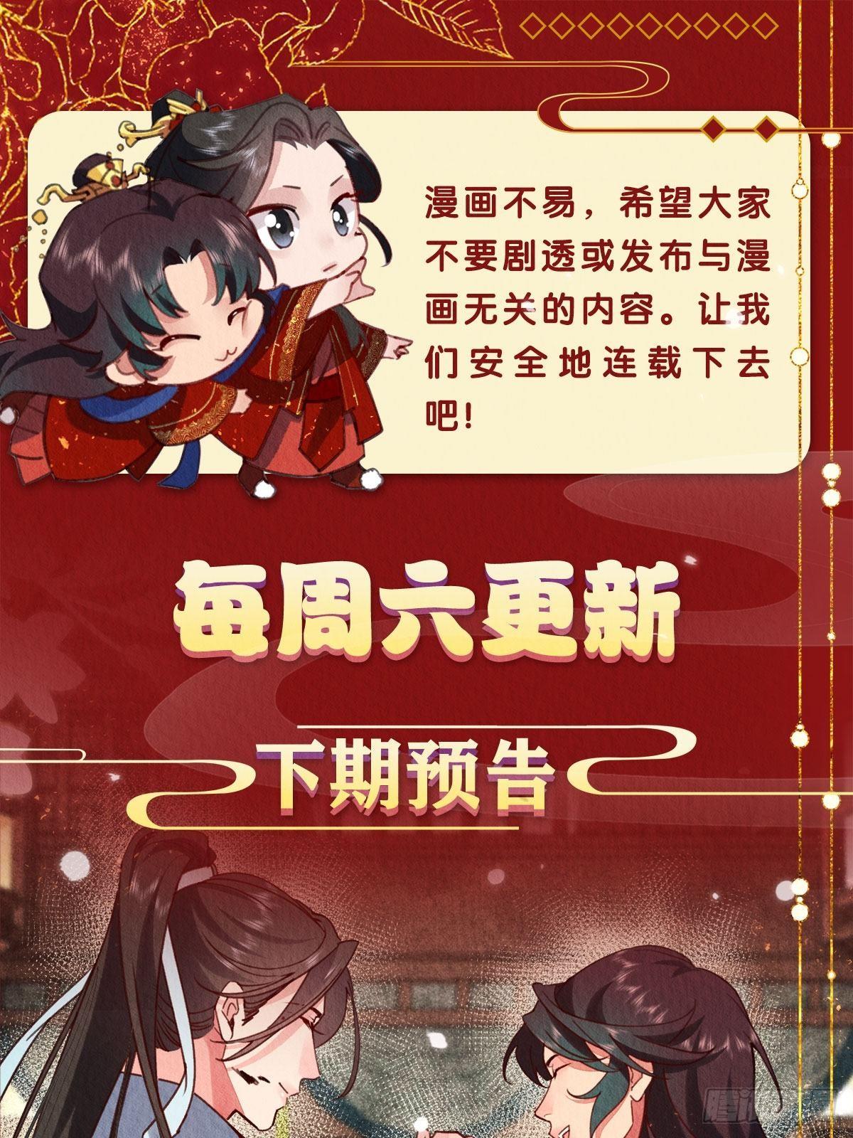 09-我陪你上山43