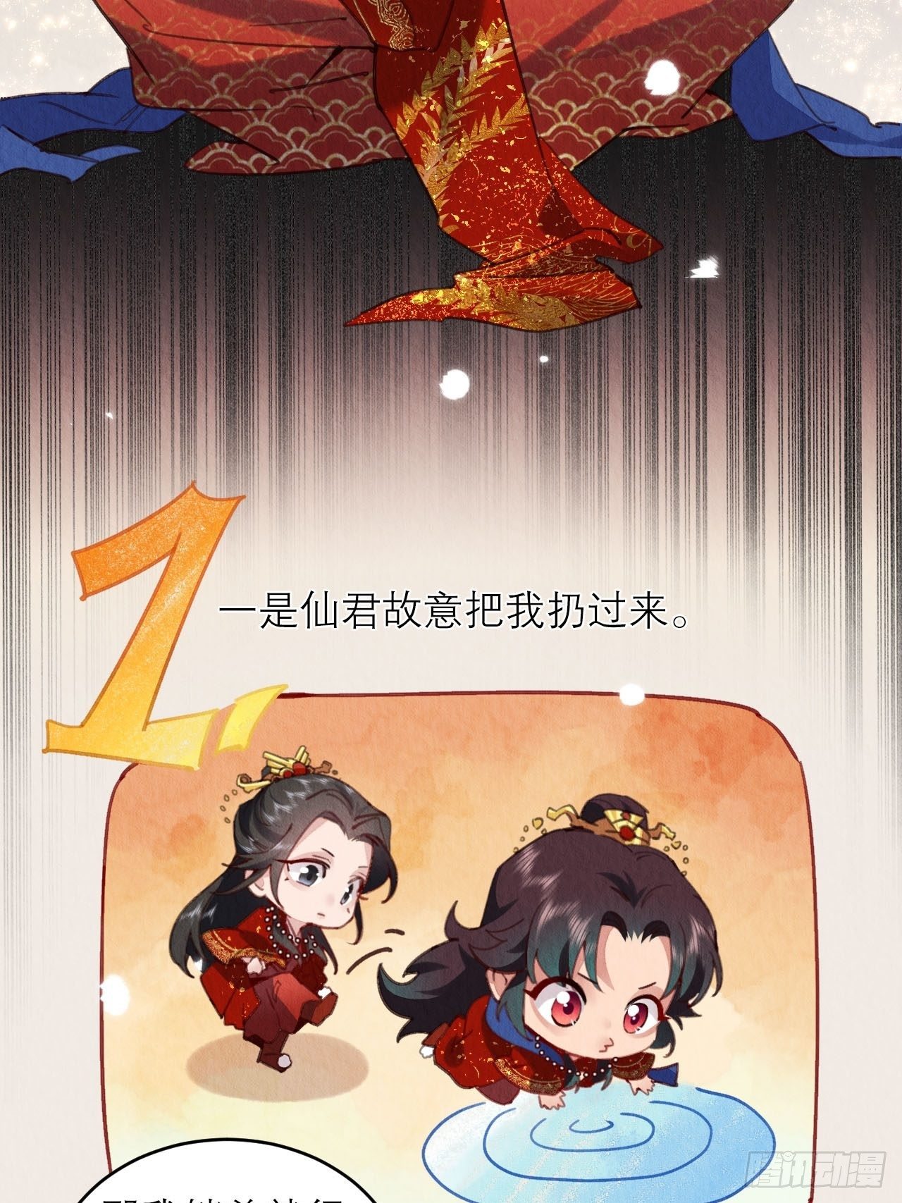02-我的血，大补10
