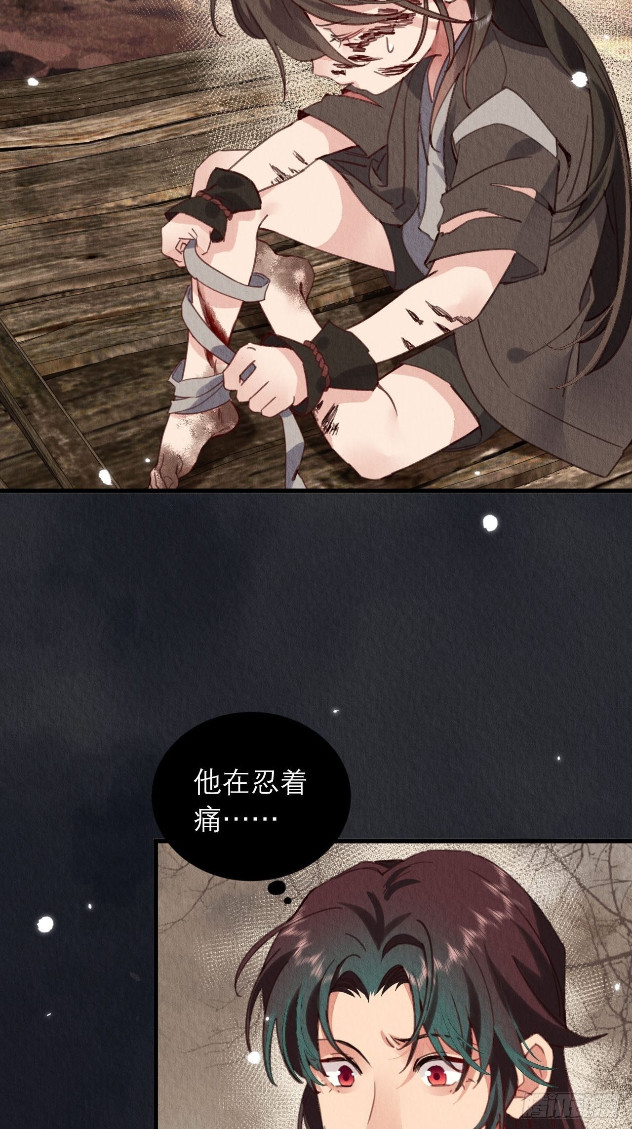 02-我的血，大补23