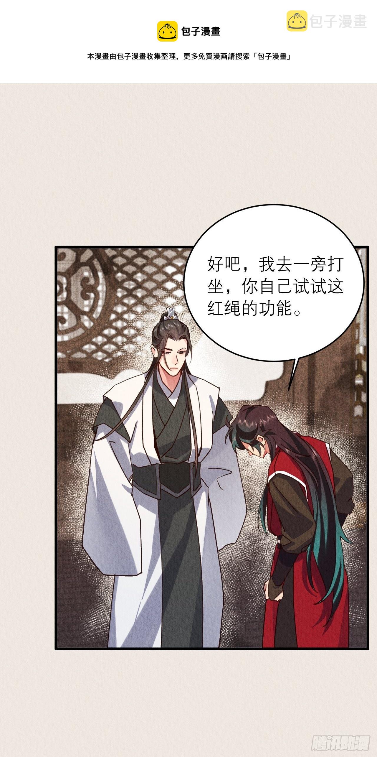 19-感觉强烈24