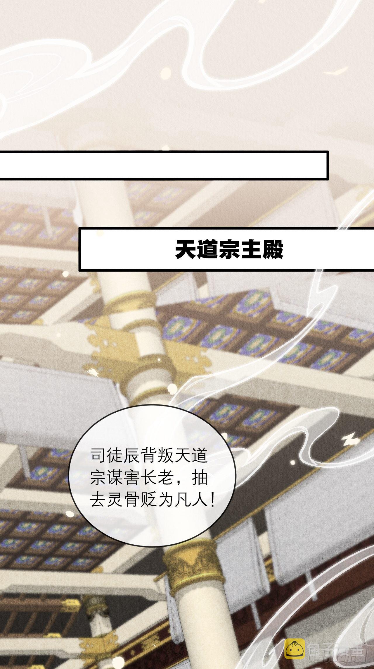 28-误会大了44