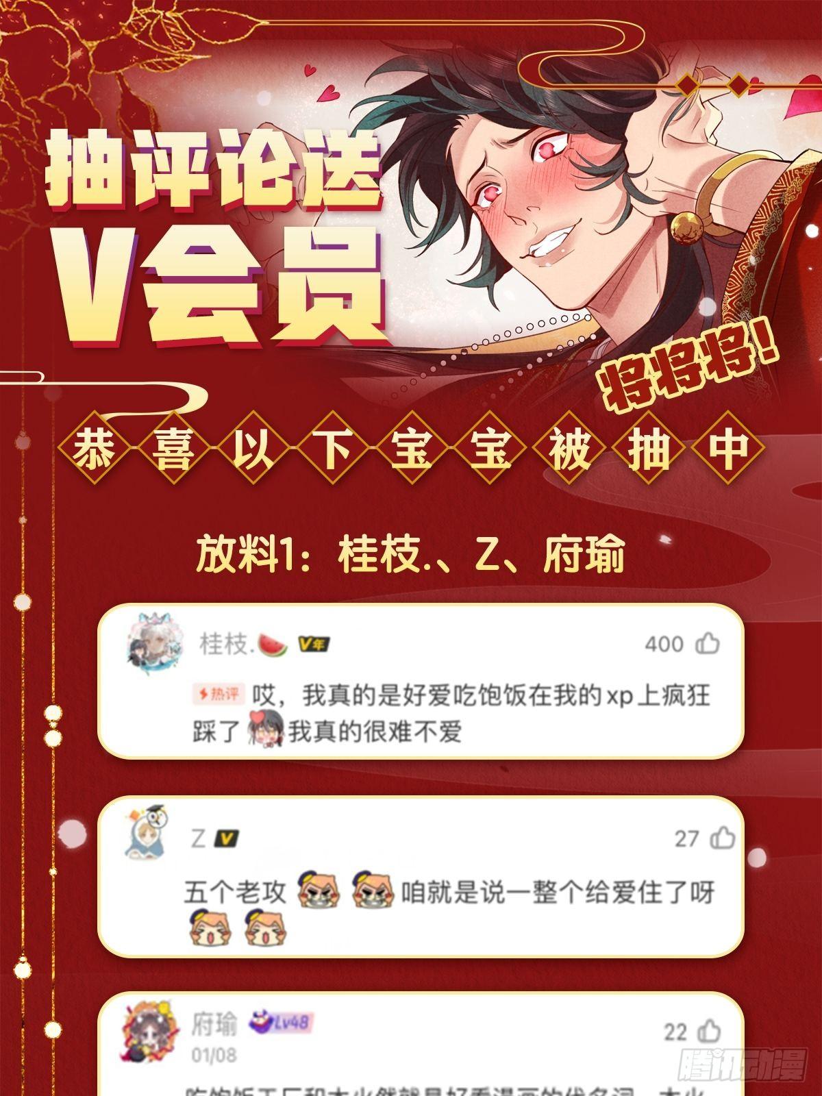 02-我的血，大补61