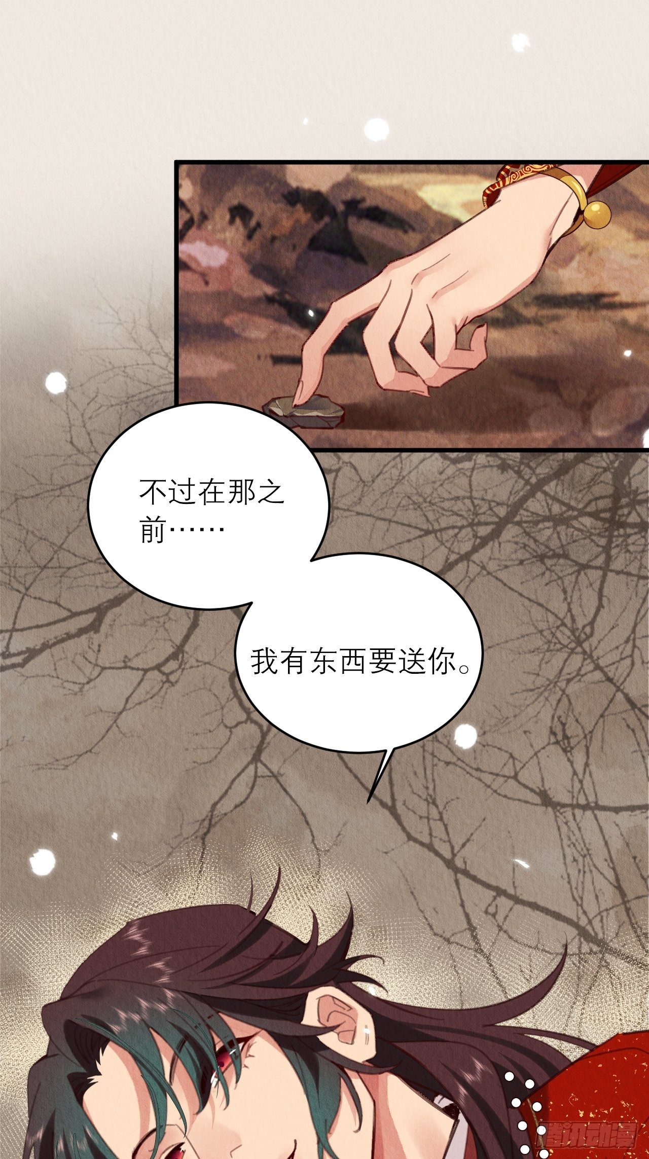04-攻略成功22