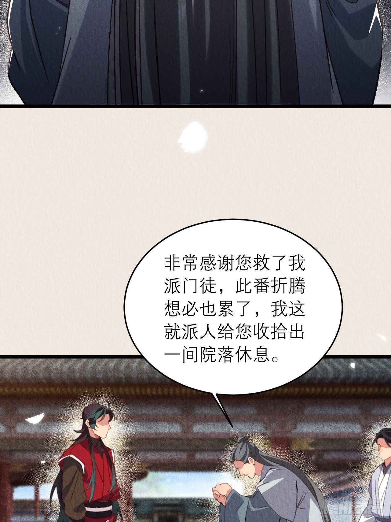 18-帮你出气14