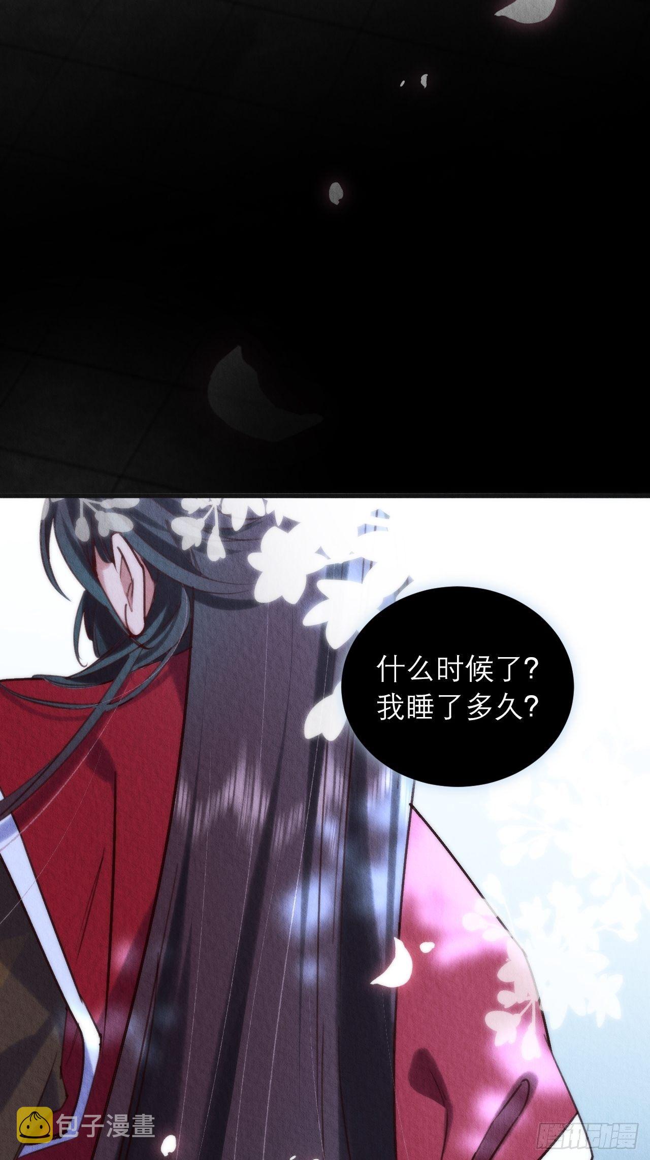 07-仙君的滋味24