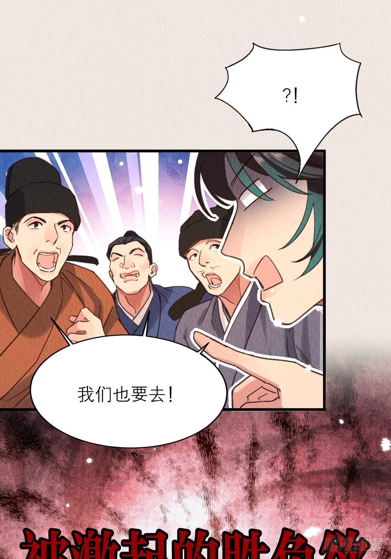 24-雪山相伴14
