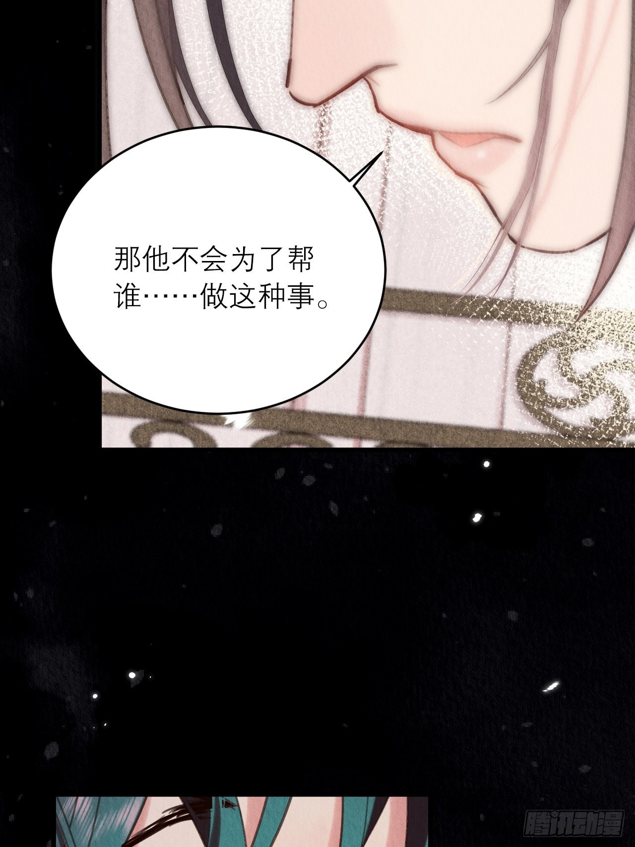 26-又被咬了41