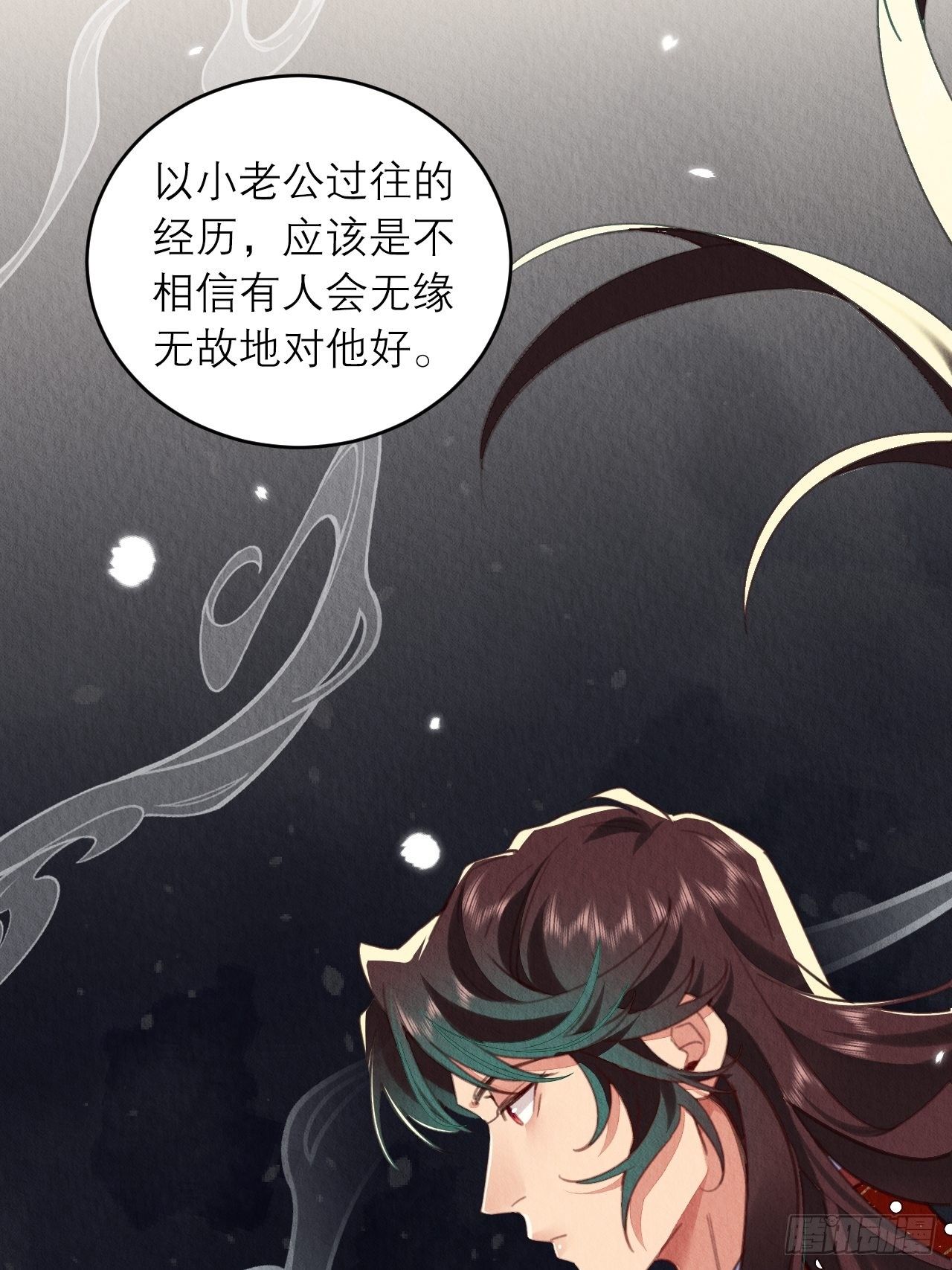 04-攻略成功36