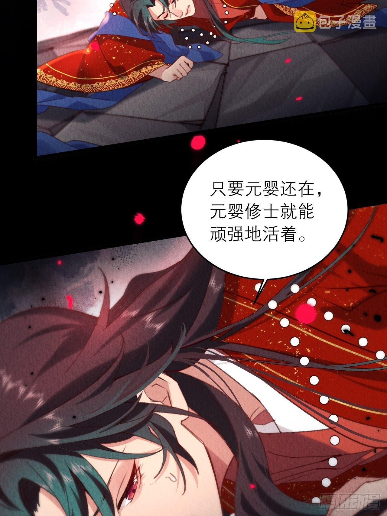 05-我炸我自己38