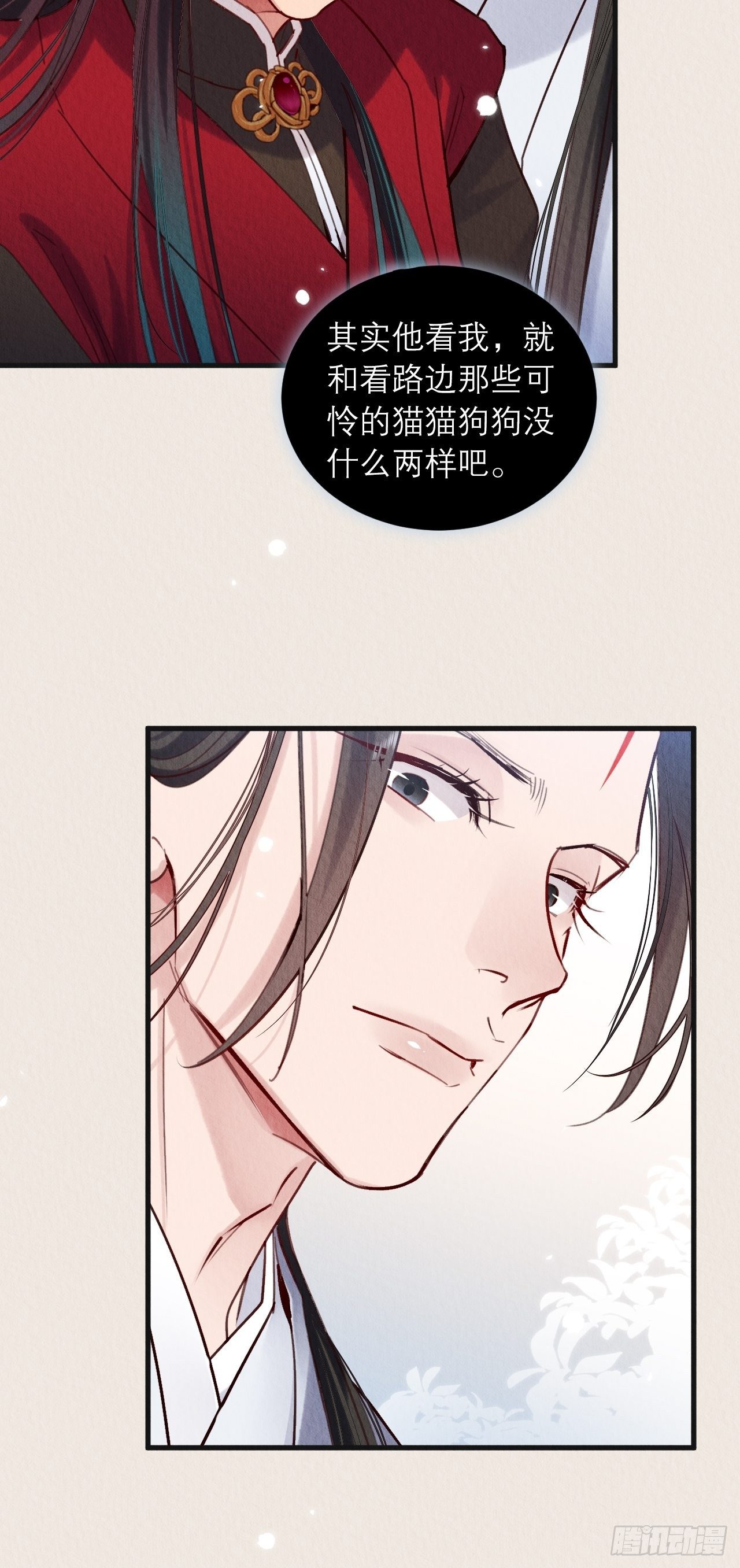 07-仙君的滋味30