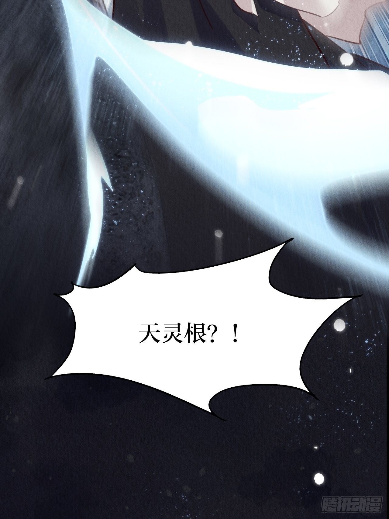 09-我陪你上山41