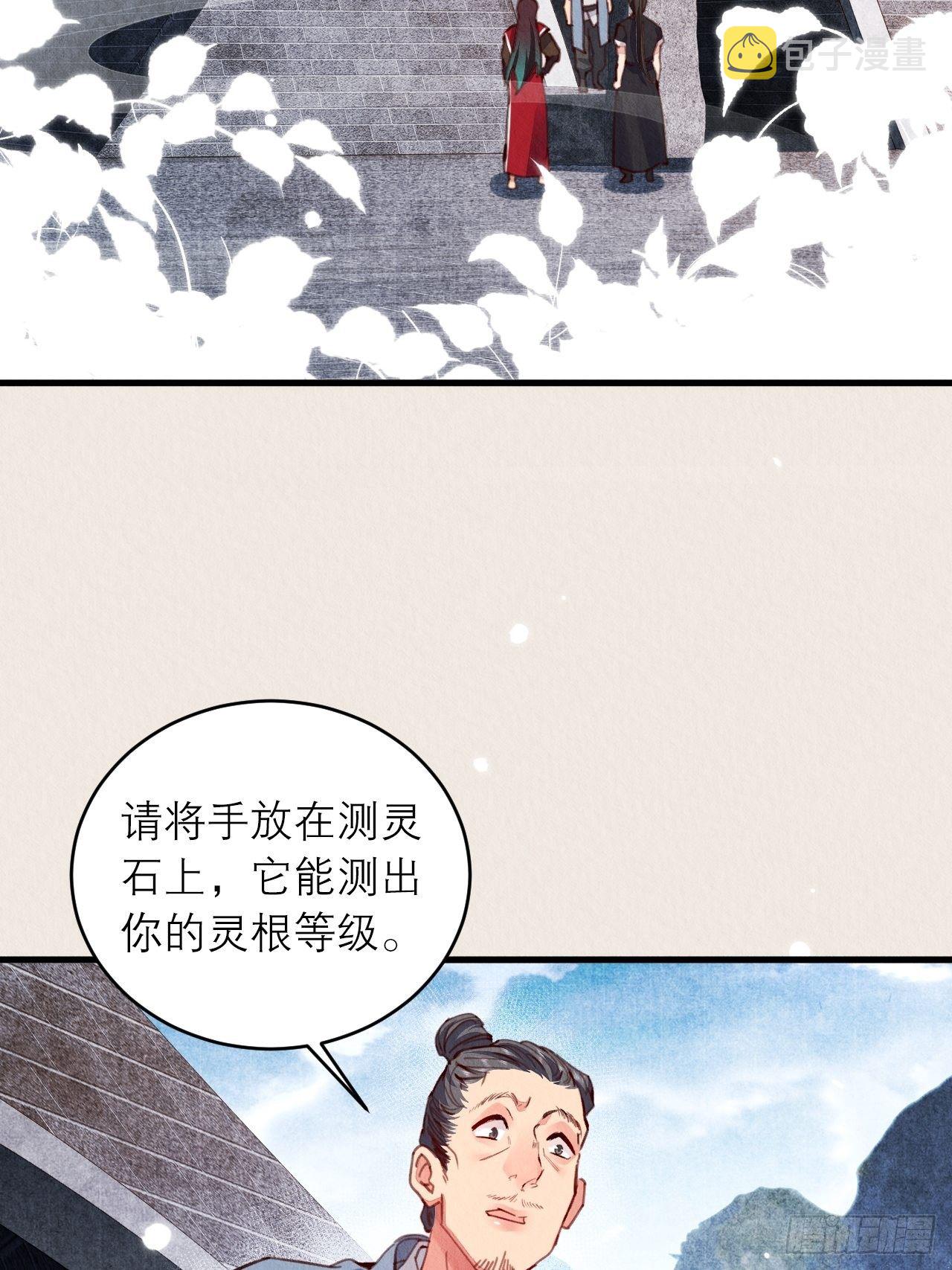 09-我陪你上山34