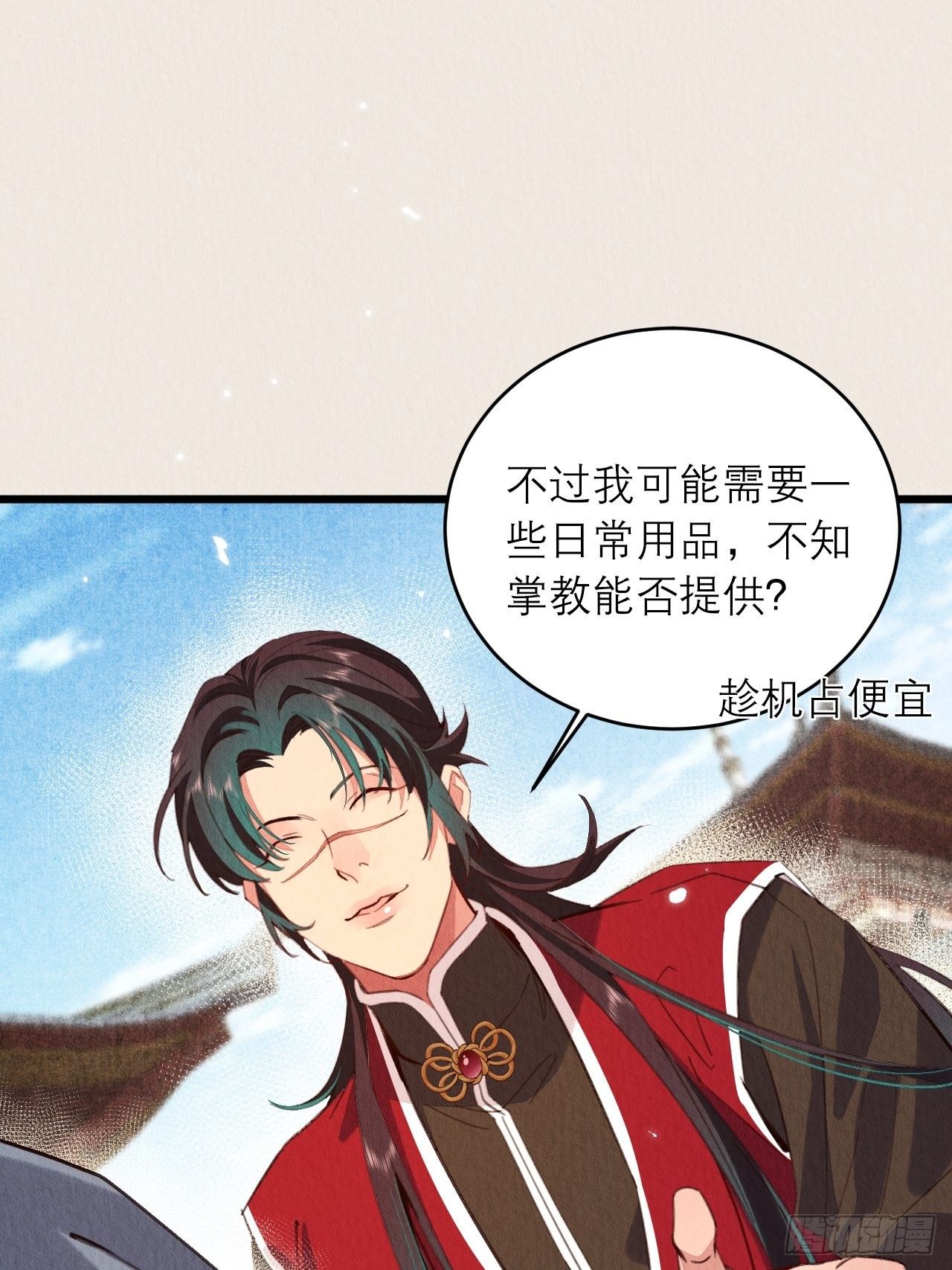 18-帮你出气18