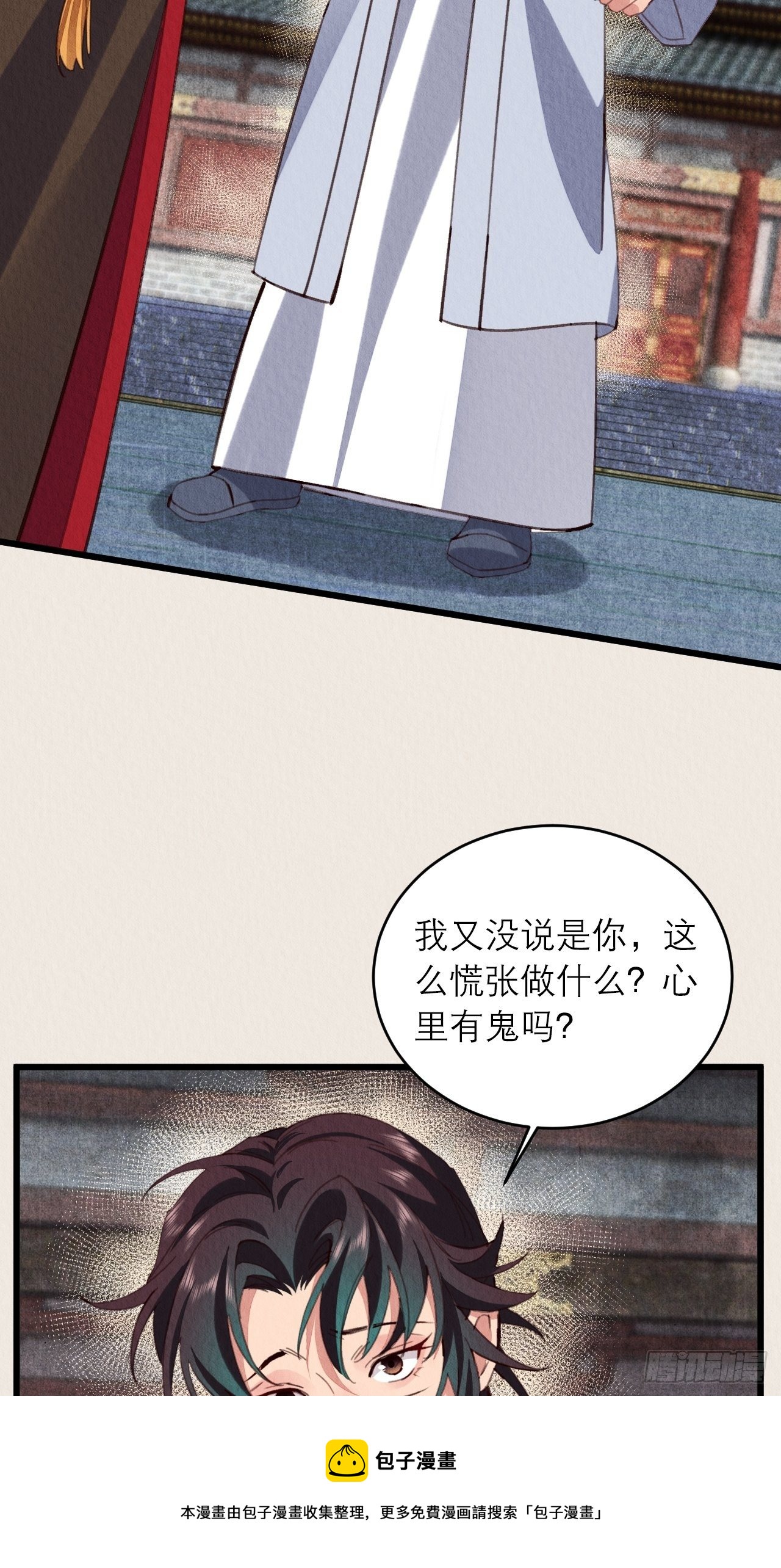 18-帮你出气8