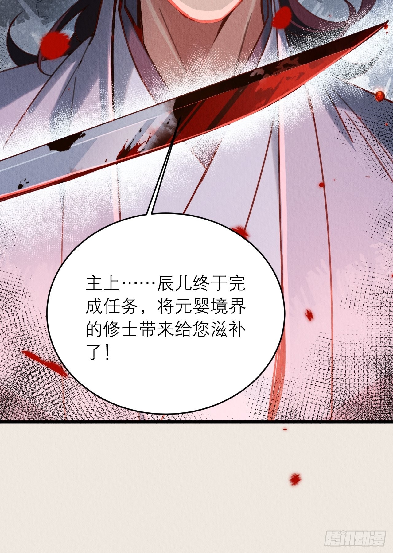 27-谢少钦有危险！56
