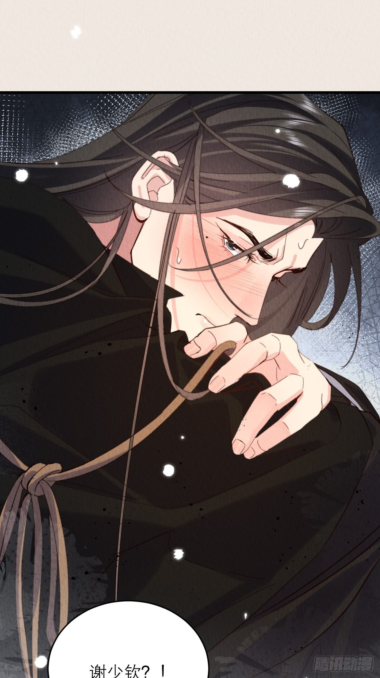 32-谢少钦入魔了？15