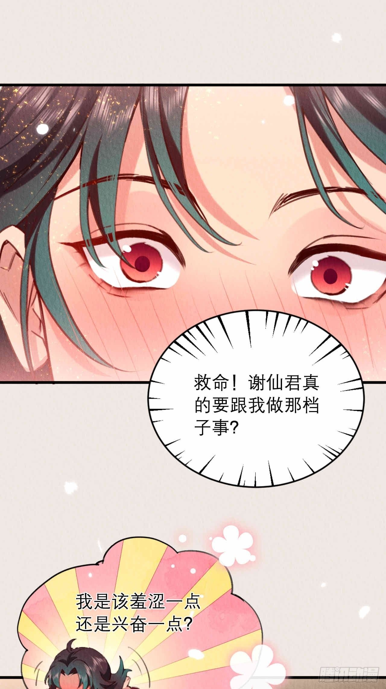 15-别想赶我走2