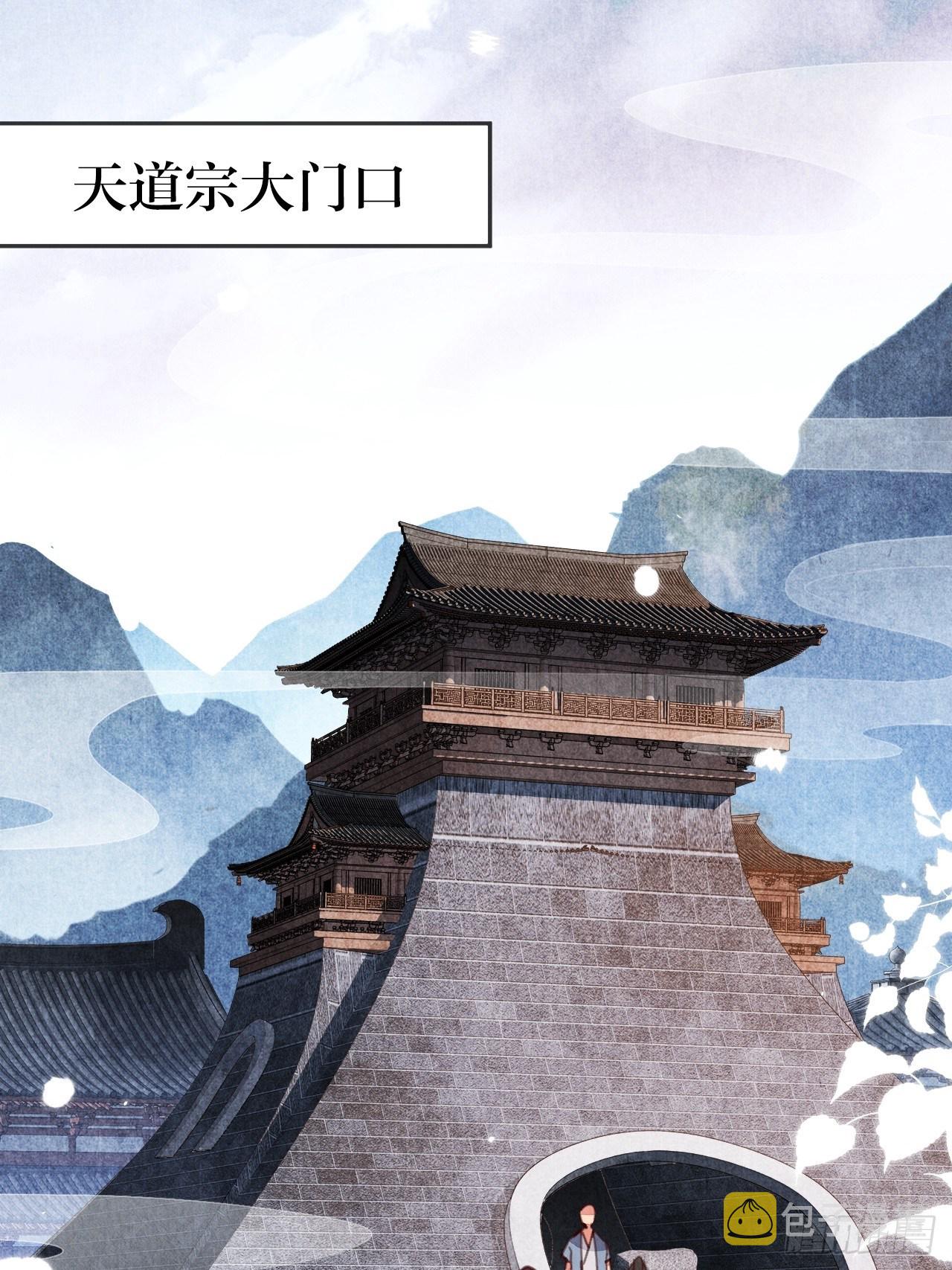 09-我陪你上山33