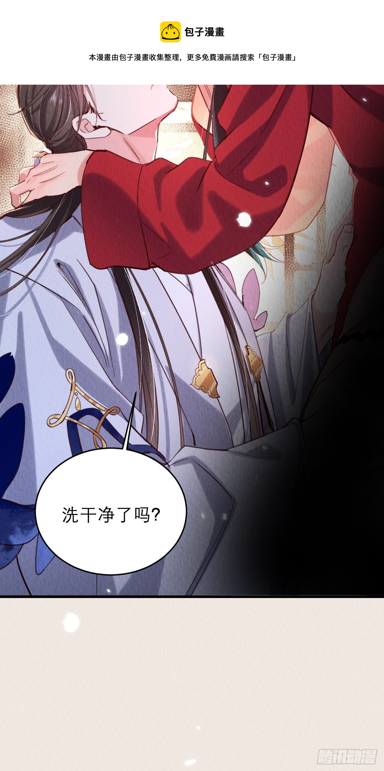 番外-酿酒8