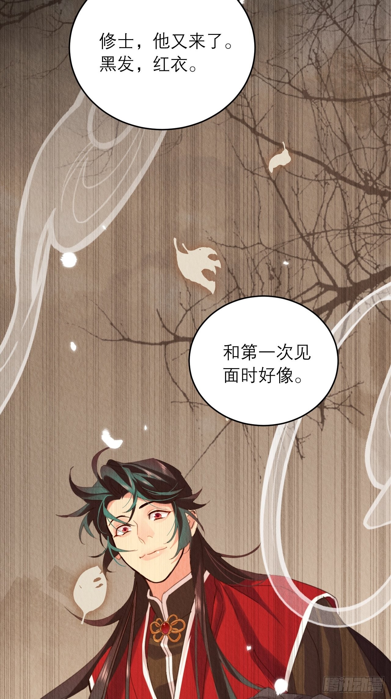 32-谢少钦入魔了？39