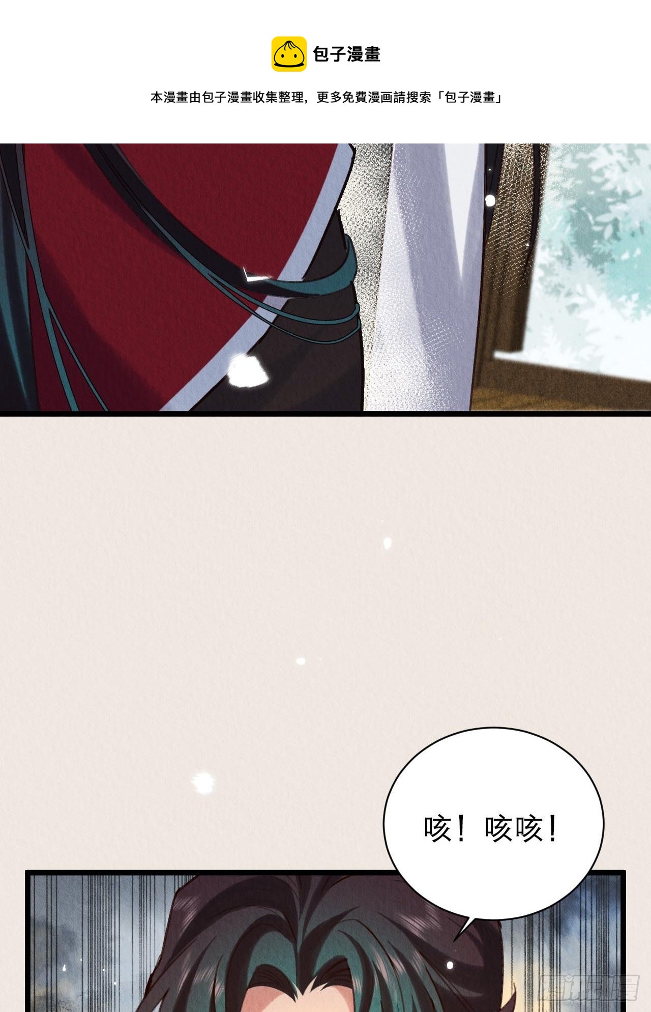 20-一剂猛药10