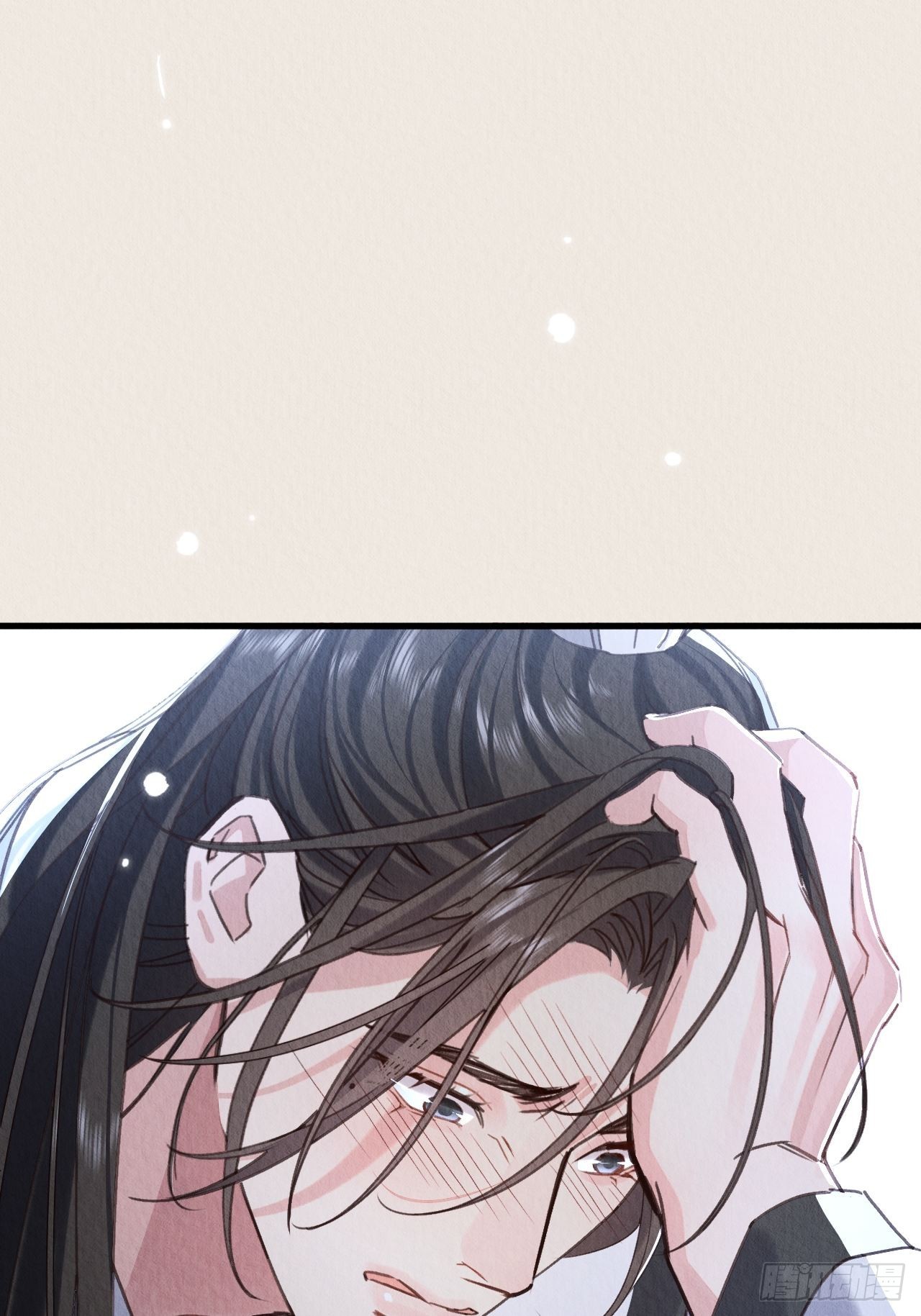 29-我恨你13