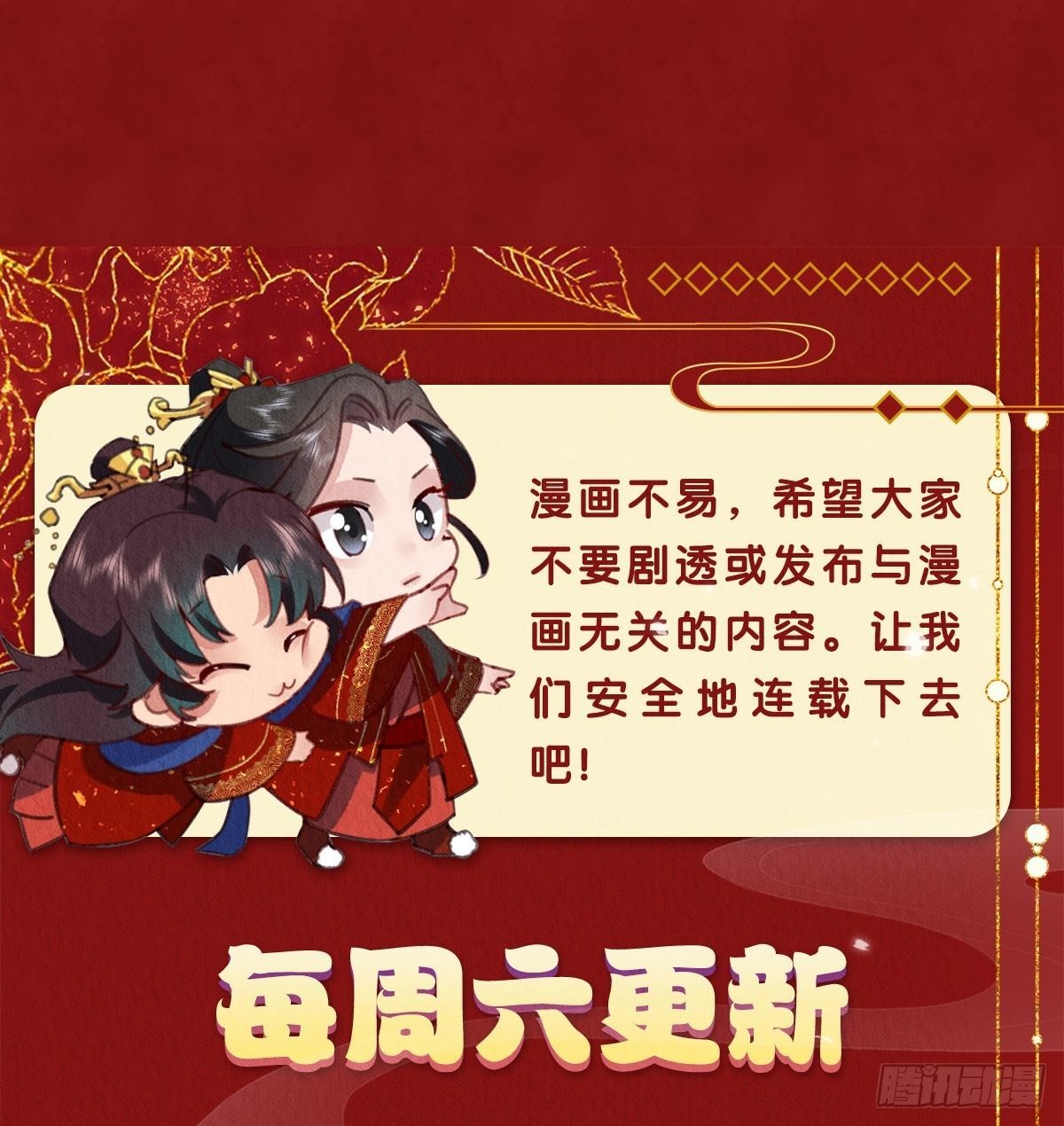 33-你好这口啊64