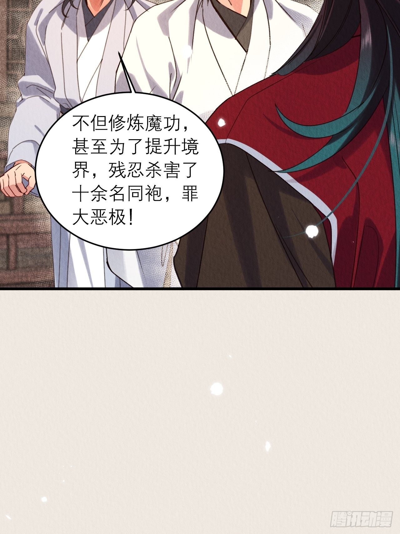 27-谢少钦有危险！34