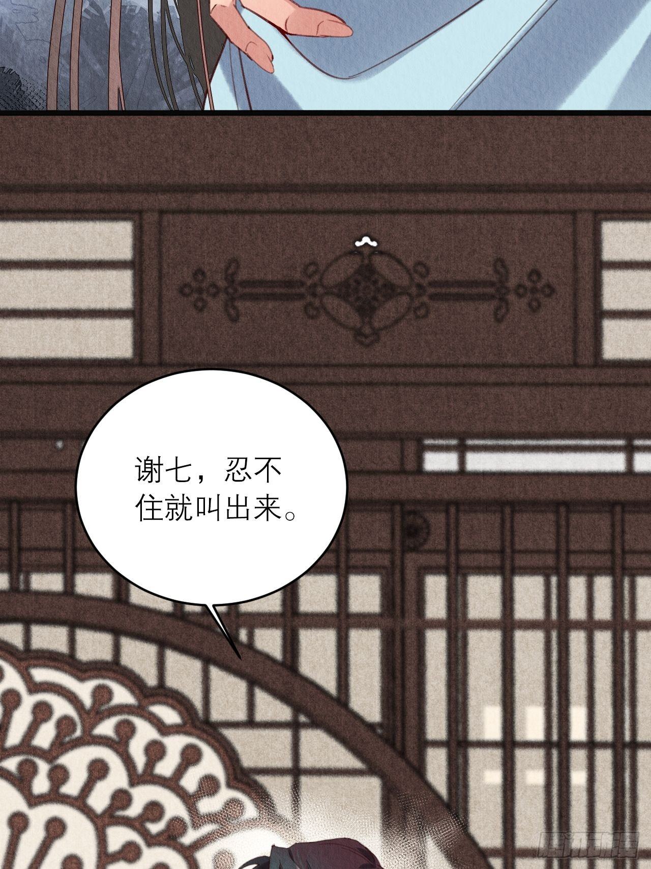 11-主仆设定也不错39