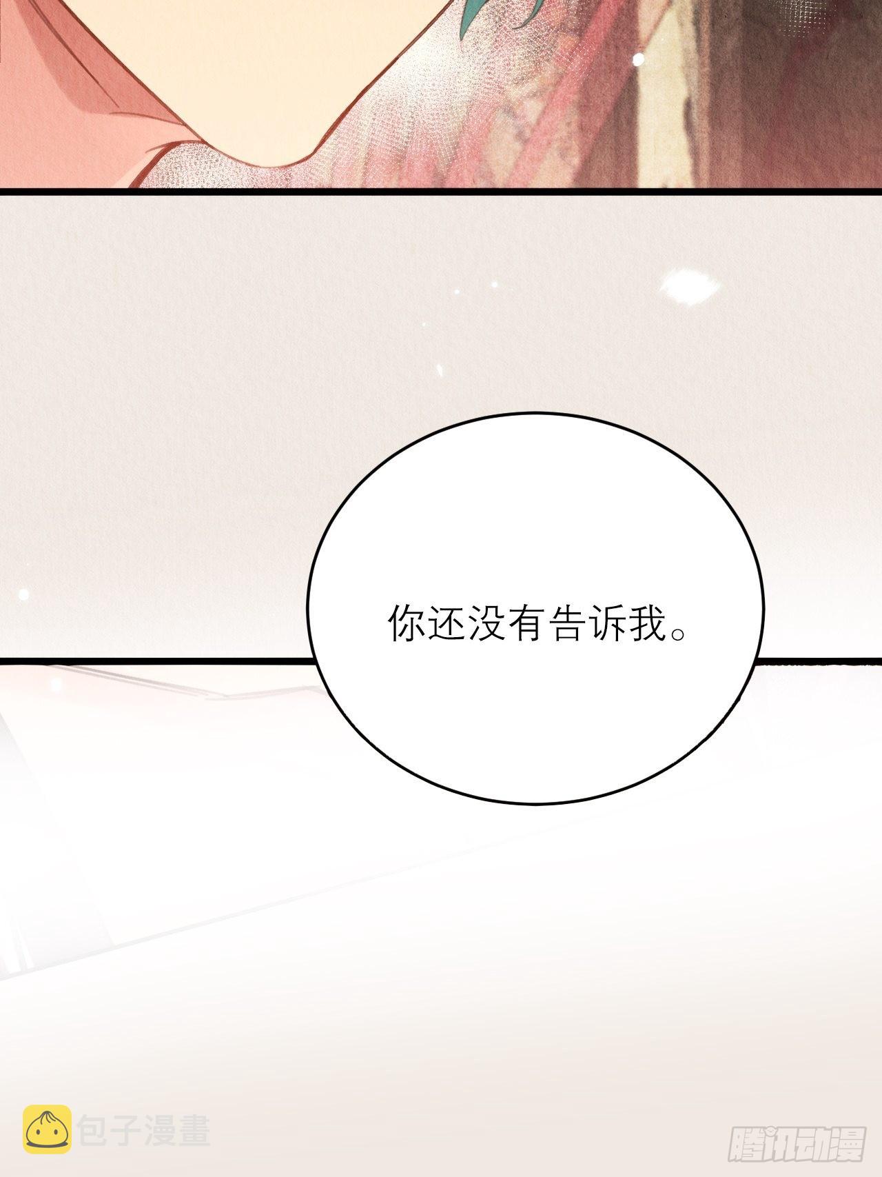 26-又被咬了18