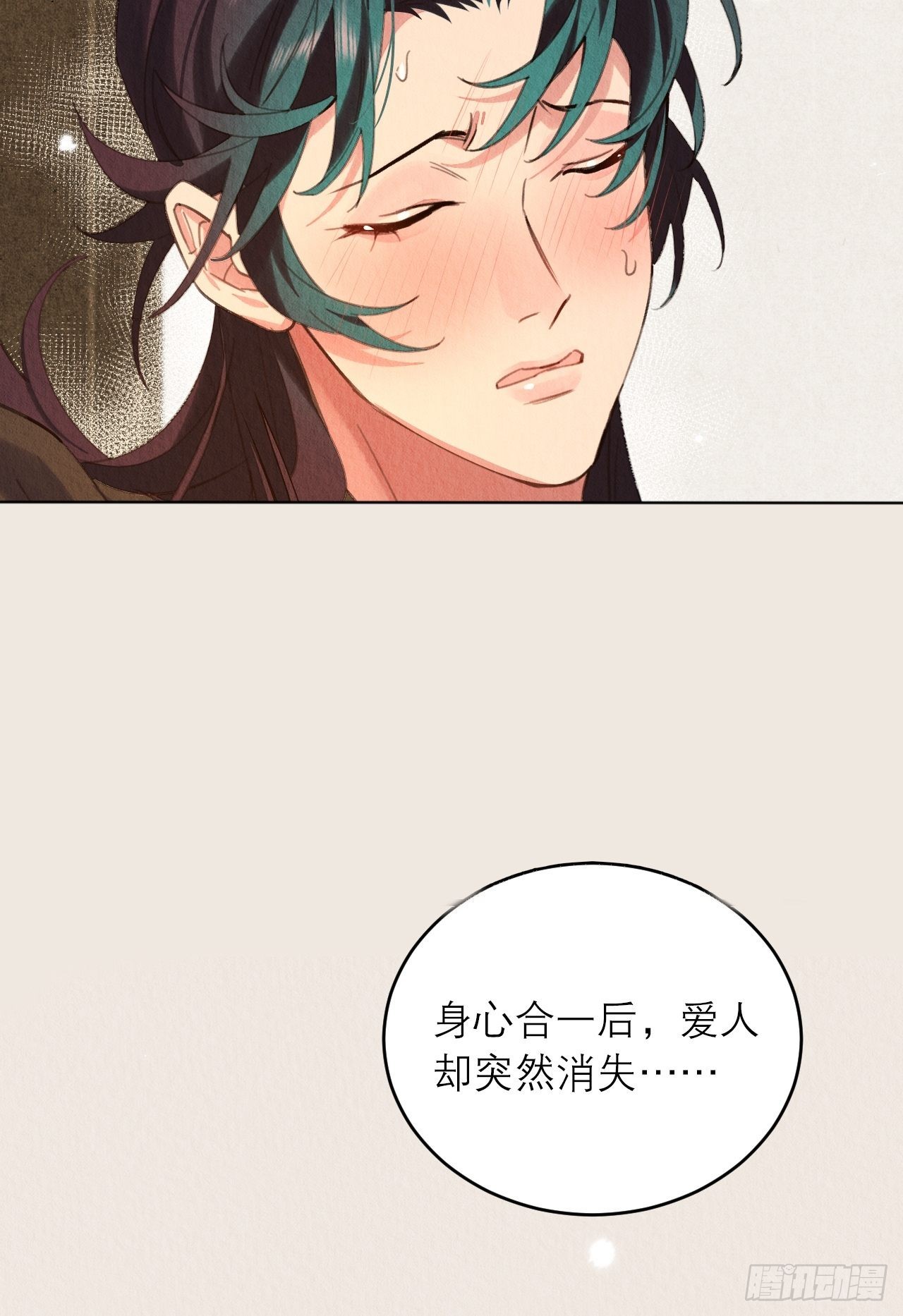 22-不会停下31