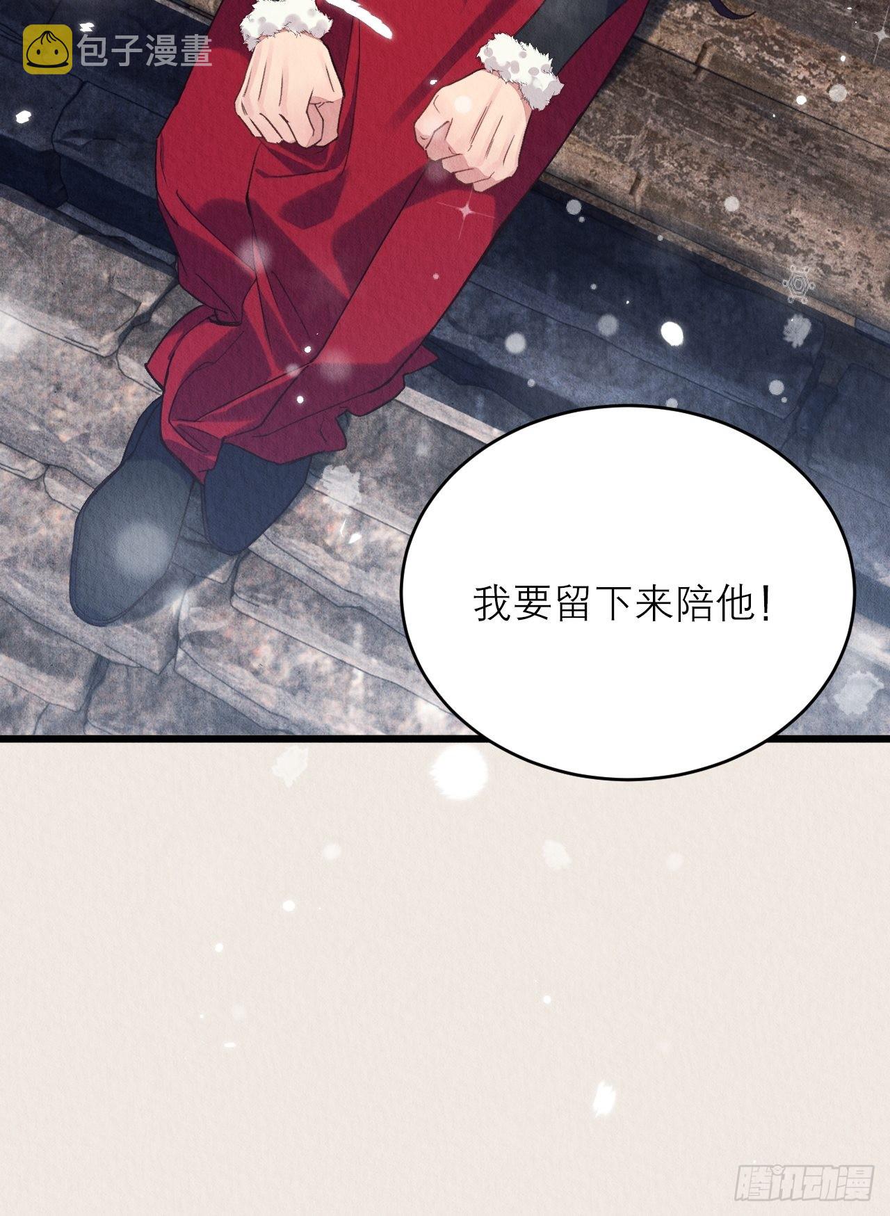 24-雪山相伴38