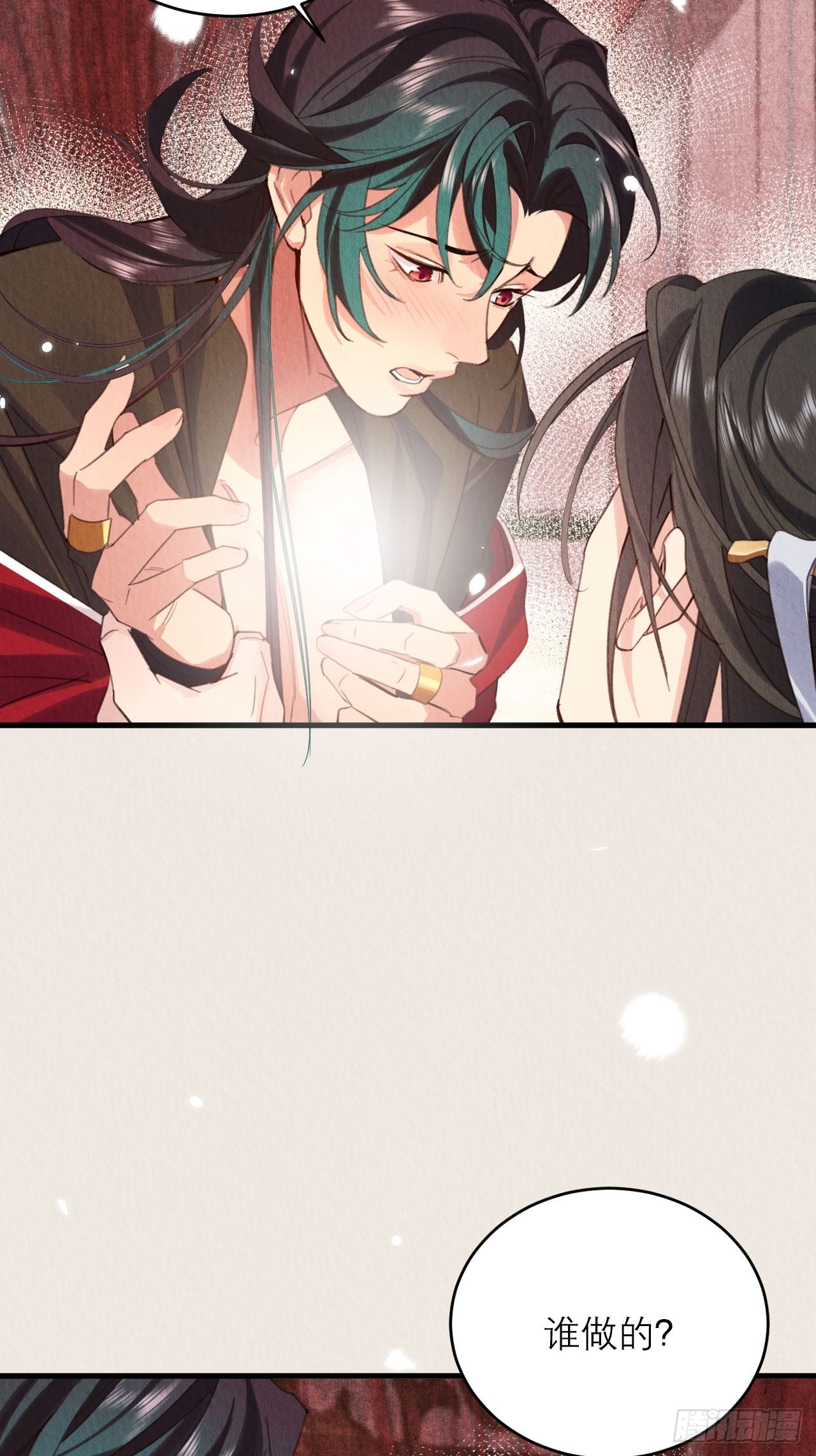 22-不会停下52