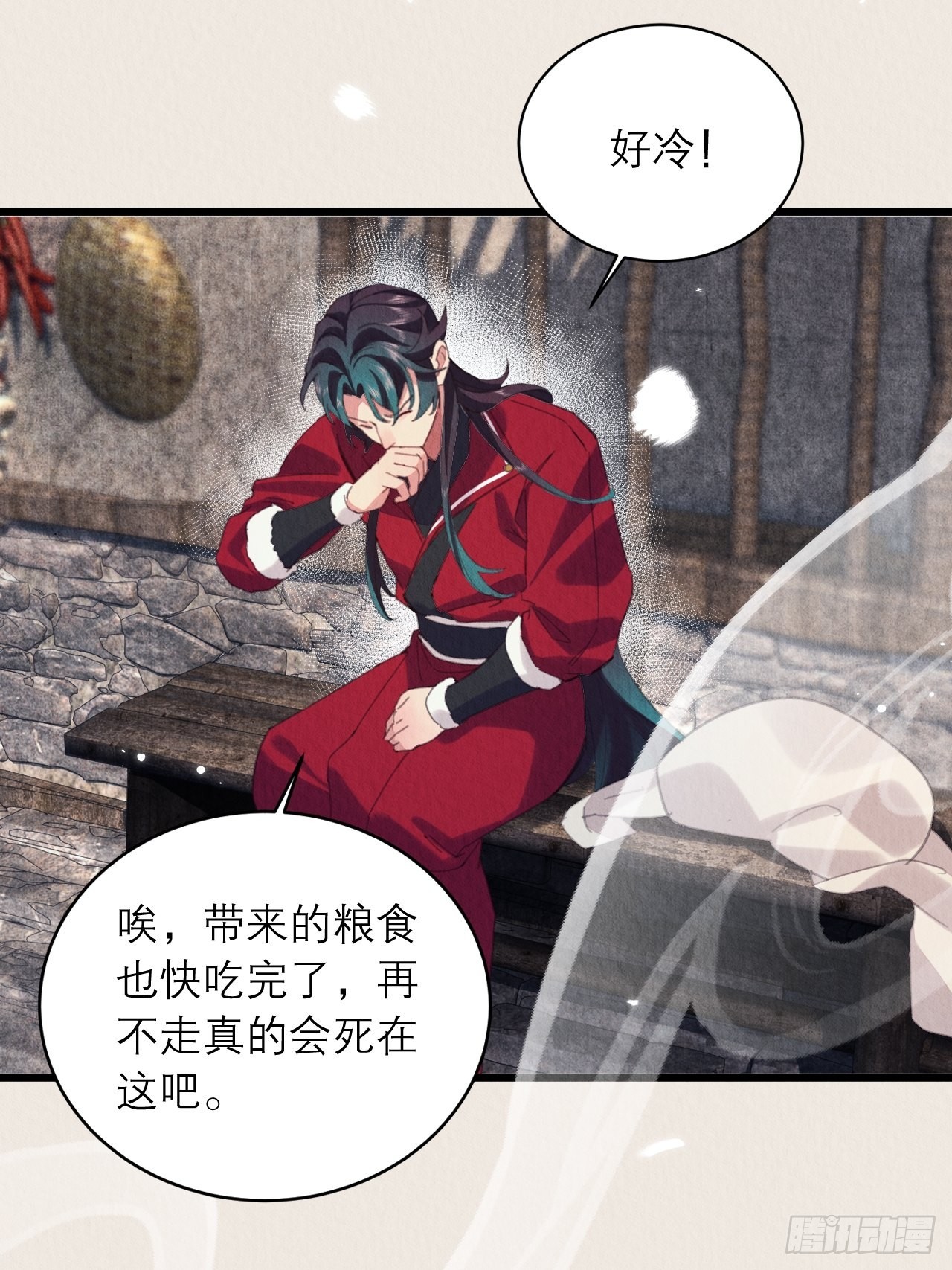 24-雪山相伴26