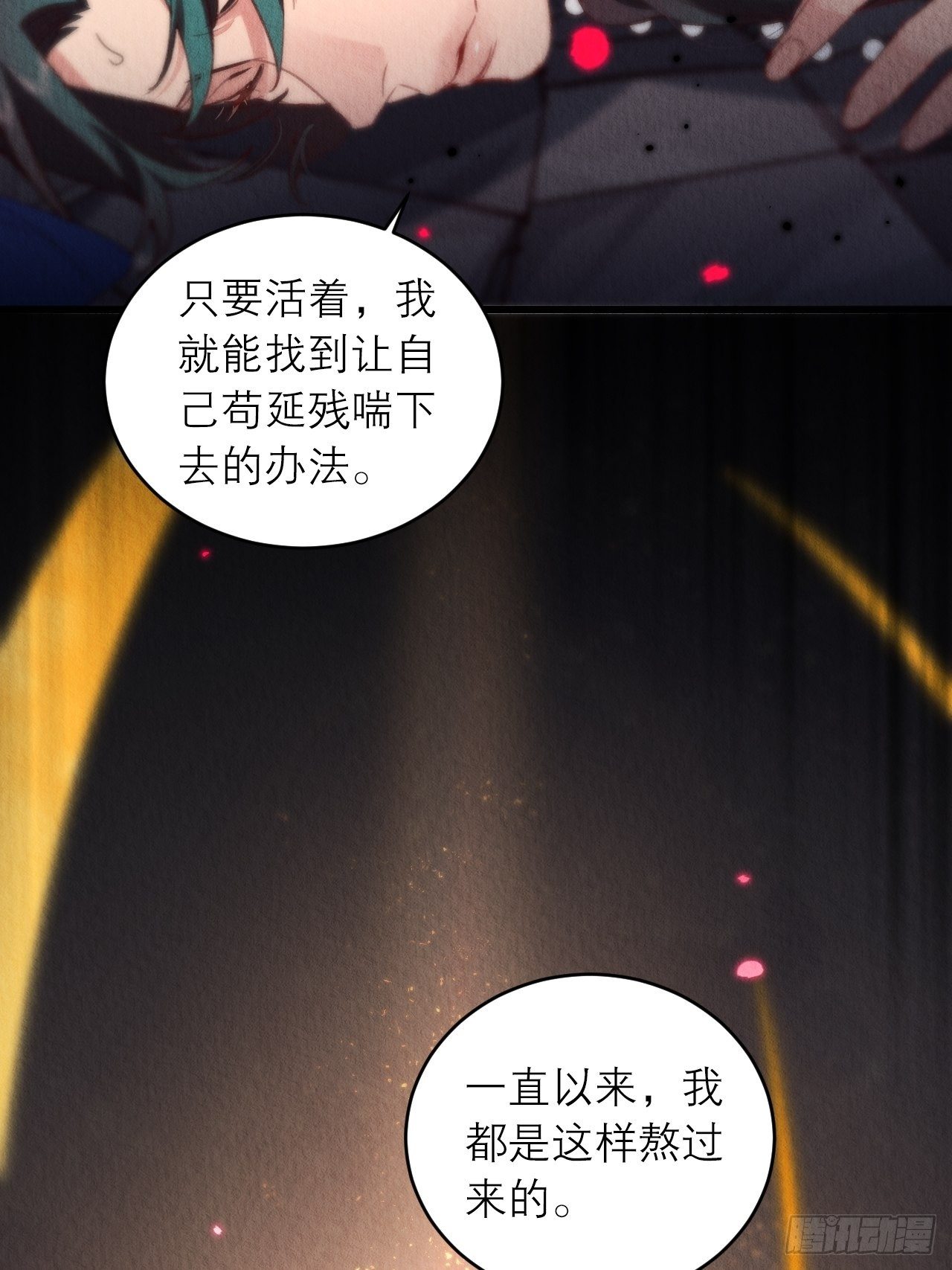 05-我炸我自己39