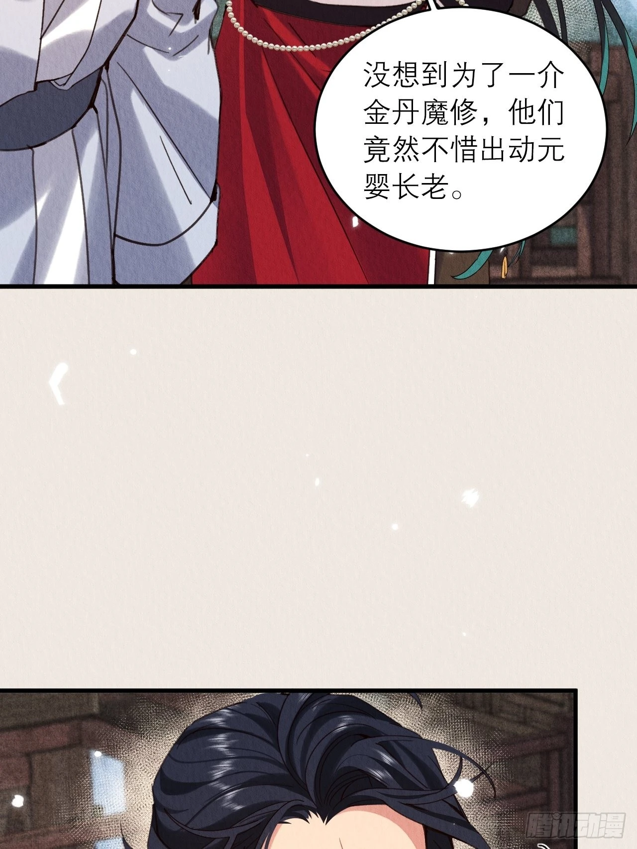 27-谢少钦有危险！31