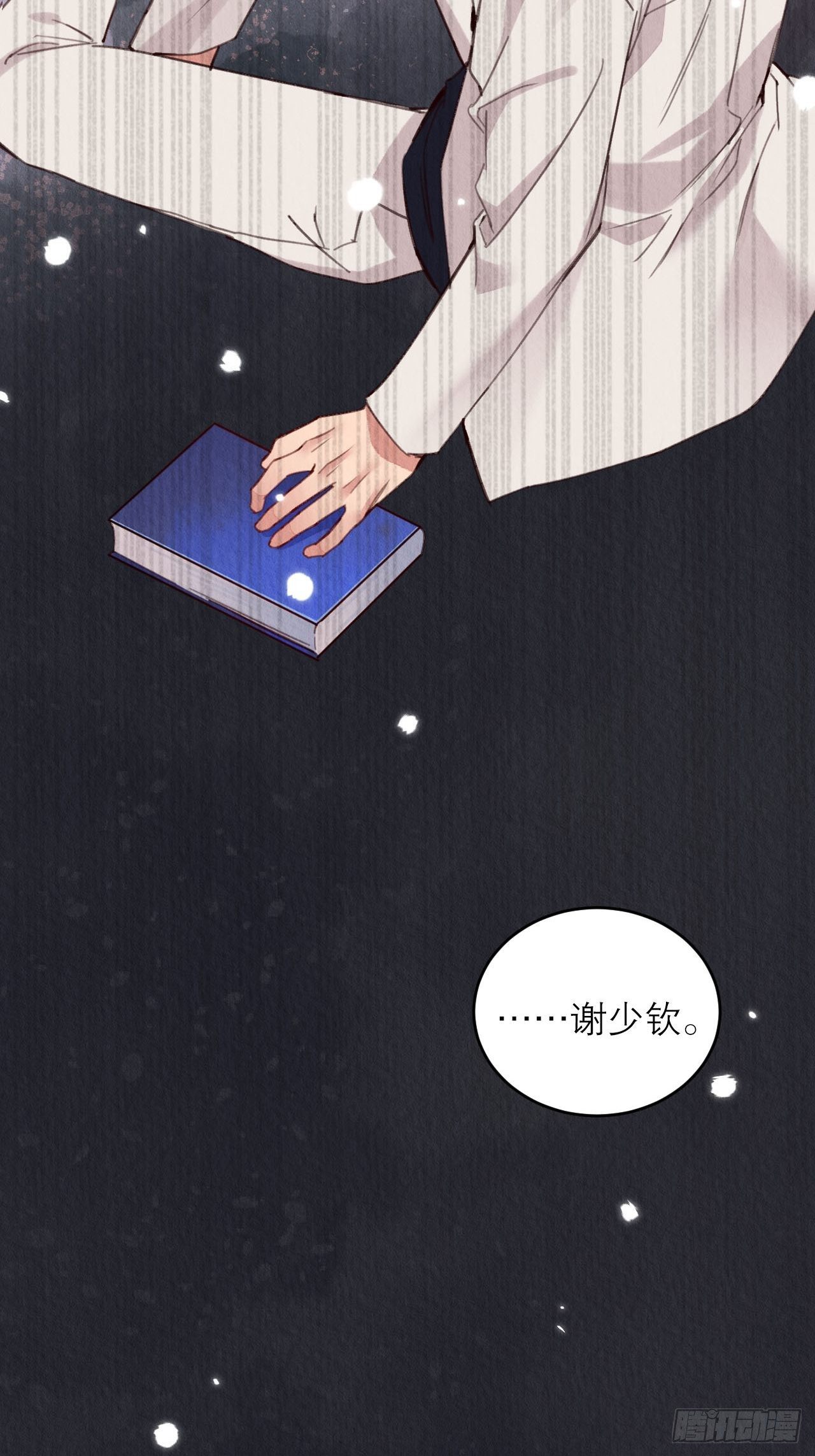02-我的血，大补33