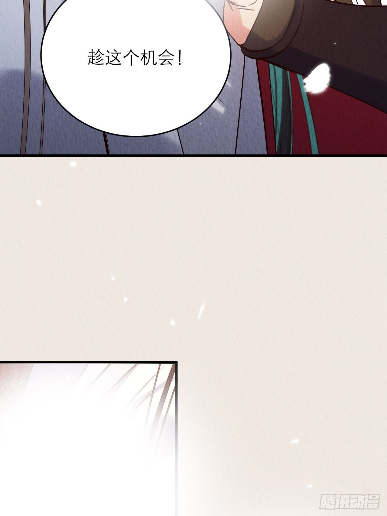 26-又被咬了11