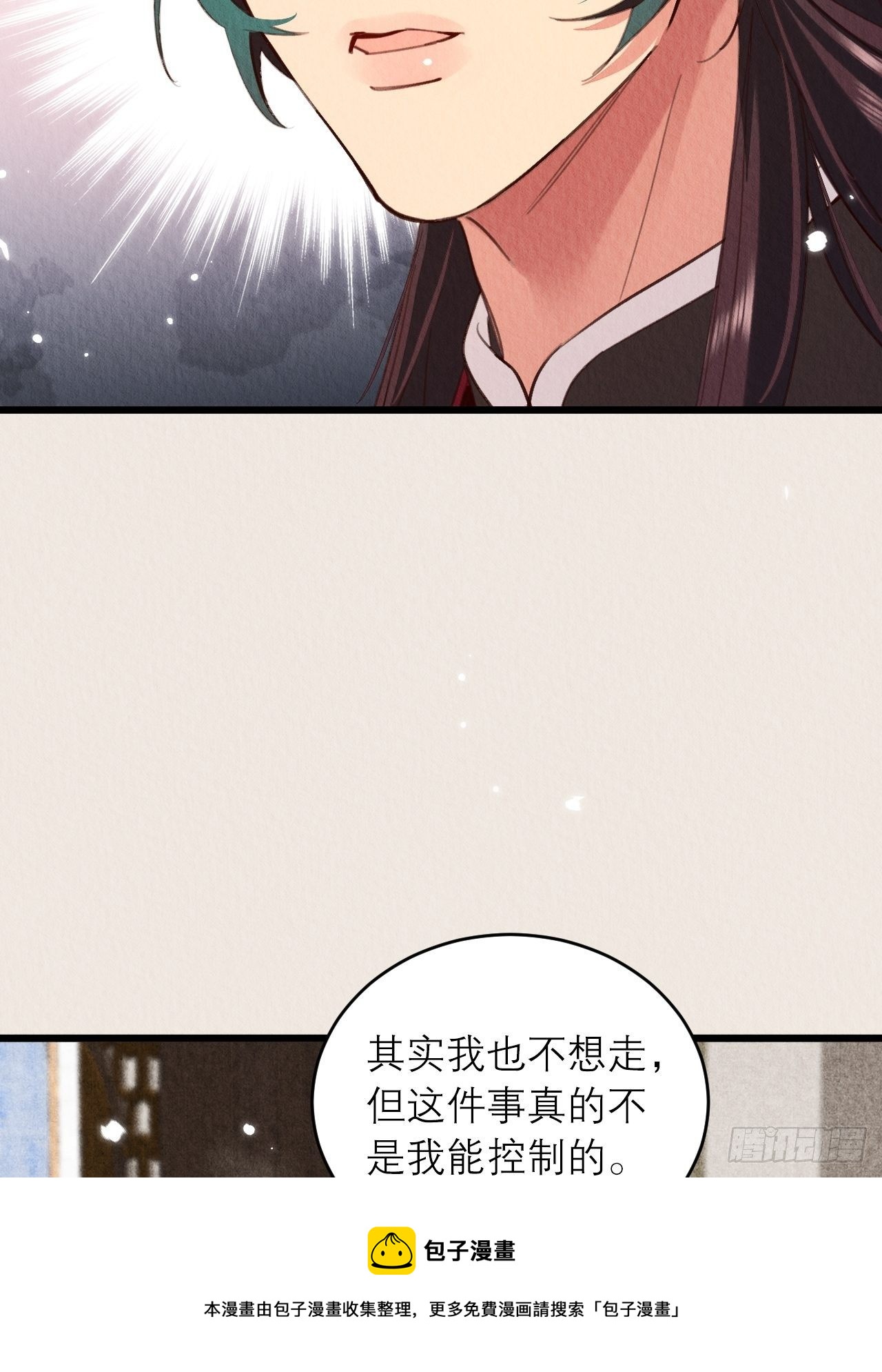 18-帮你出气28