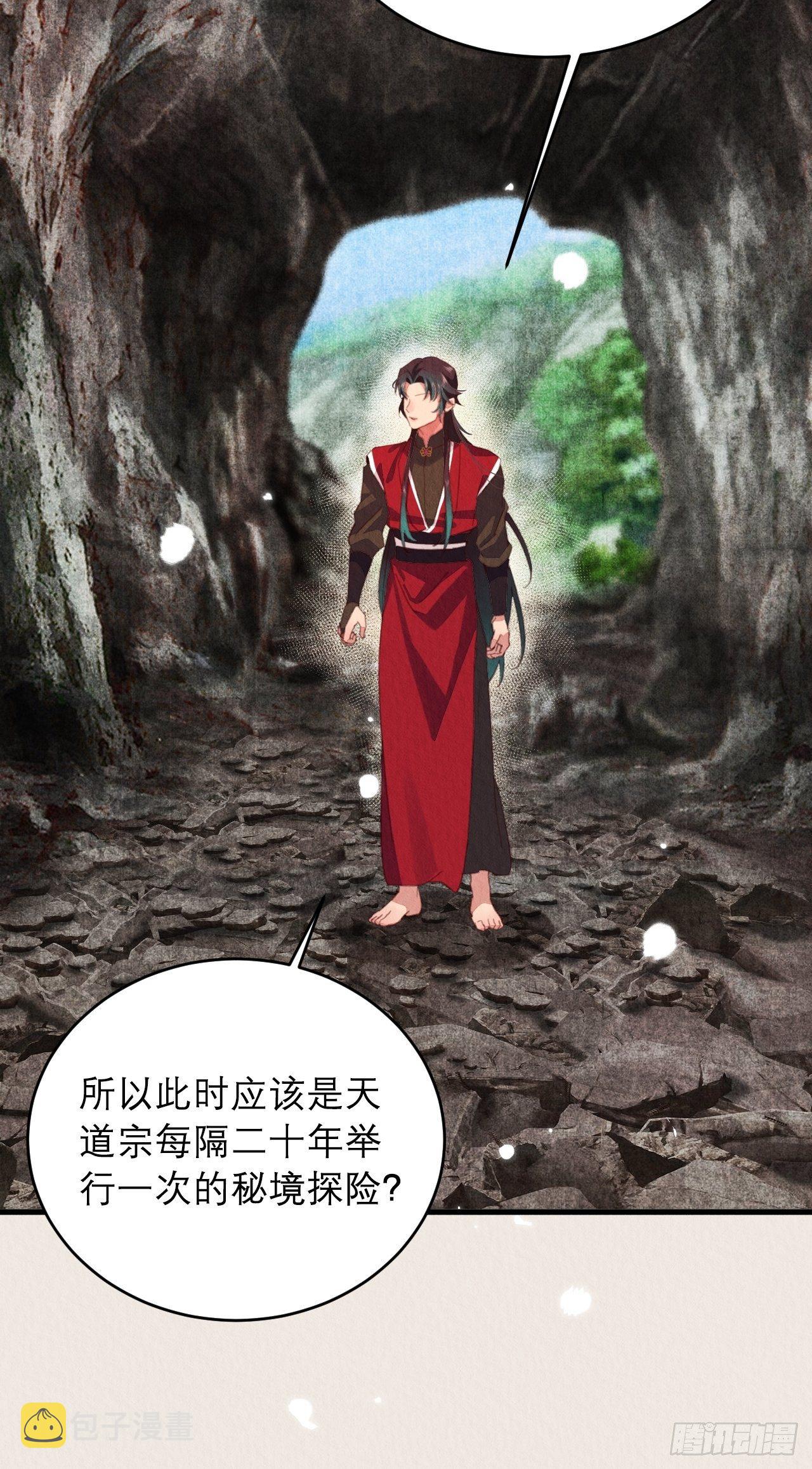 15-别想赶我走21