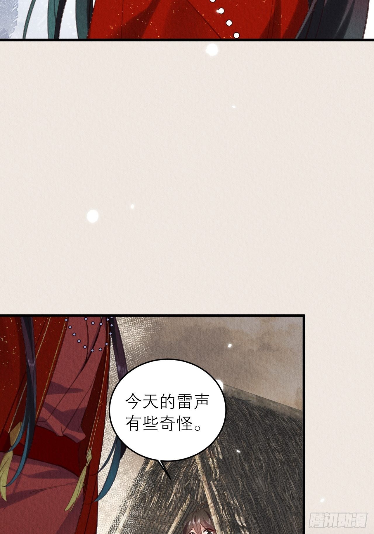 04-攻略成功9