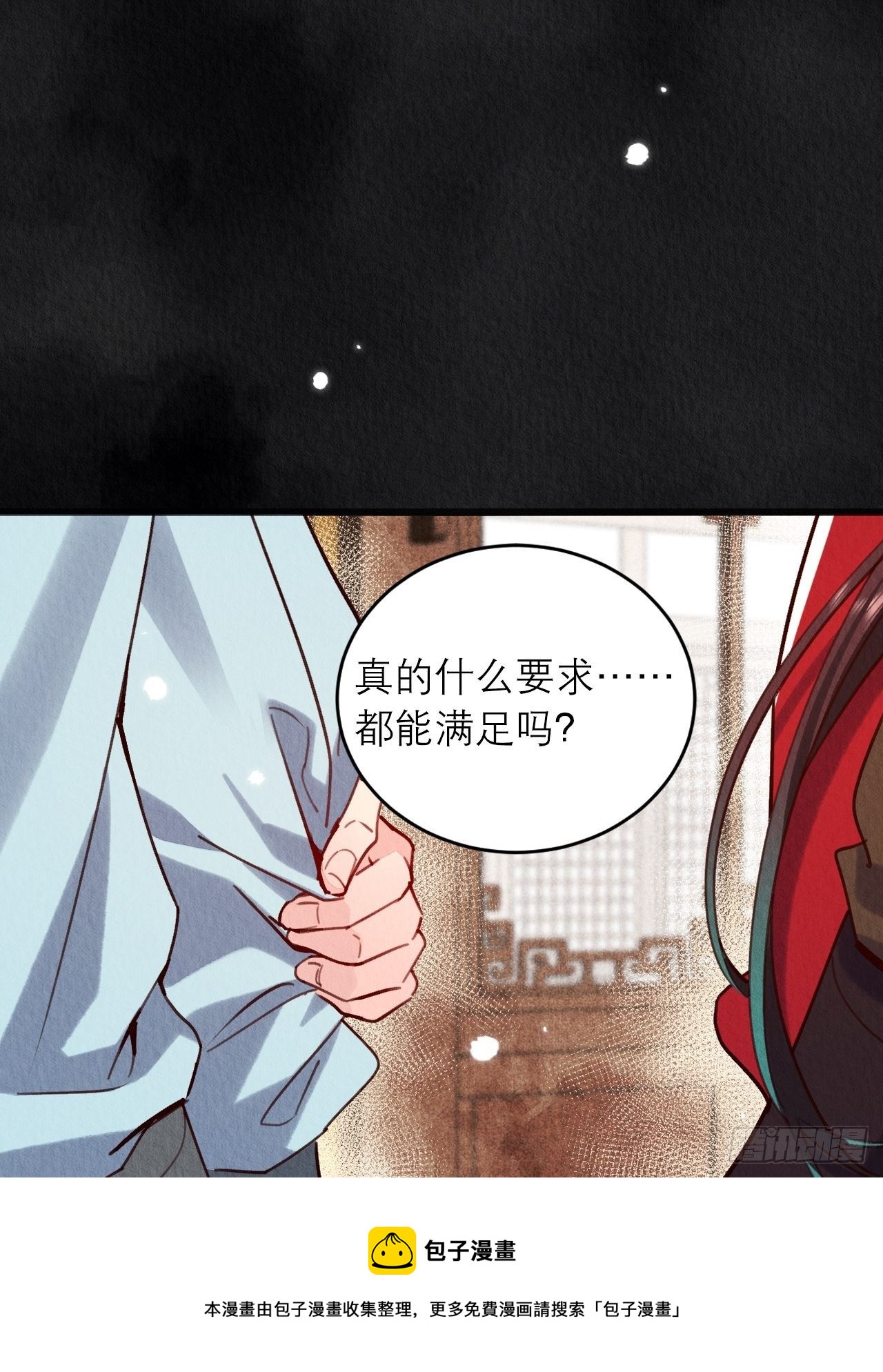 10-永远不离开44
