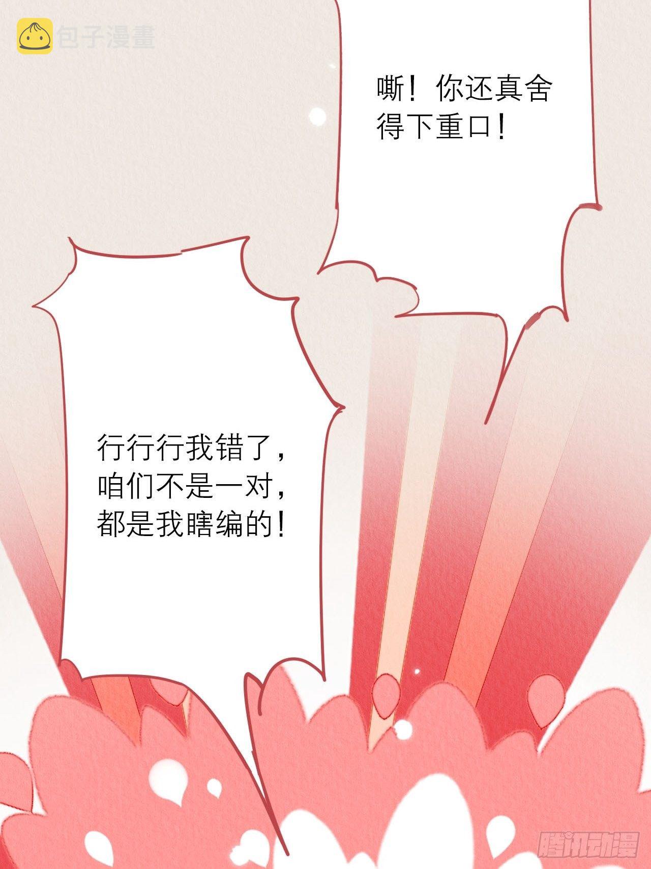 03-想跟你回家20